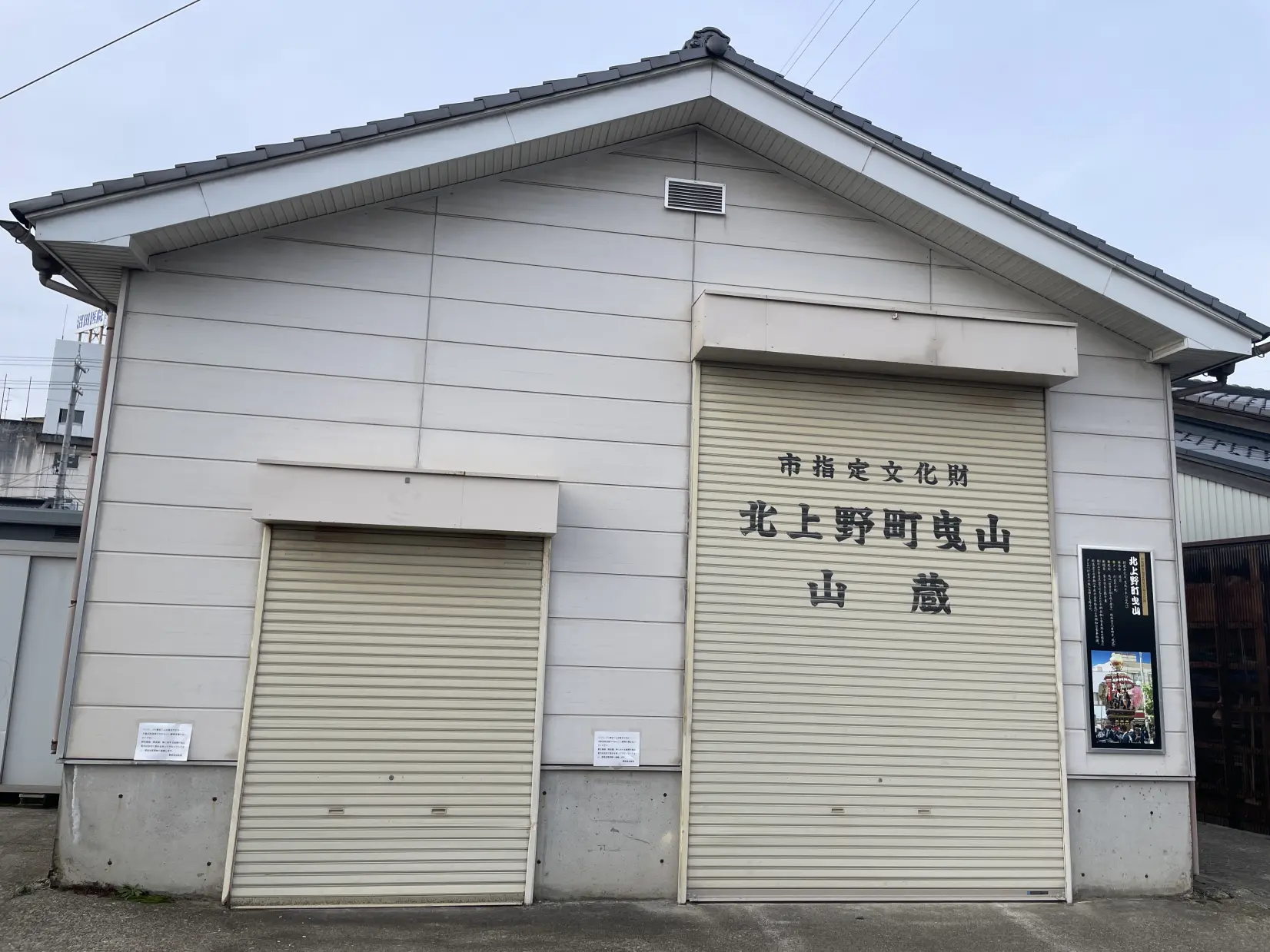 歴史を感じよう！石動駅前の「曳山（ひきやま）」-2