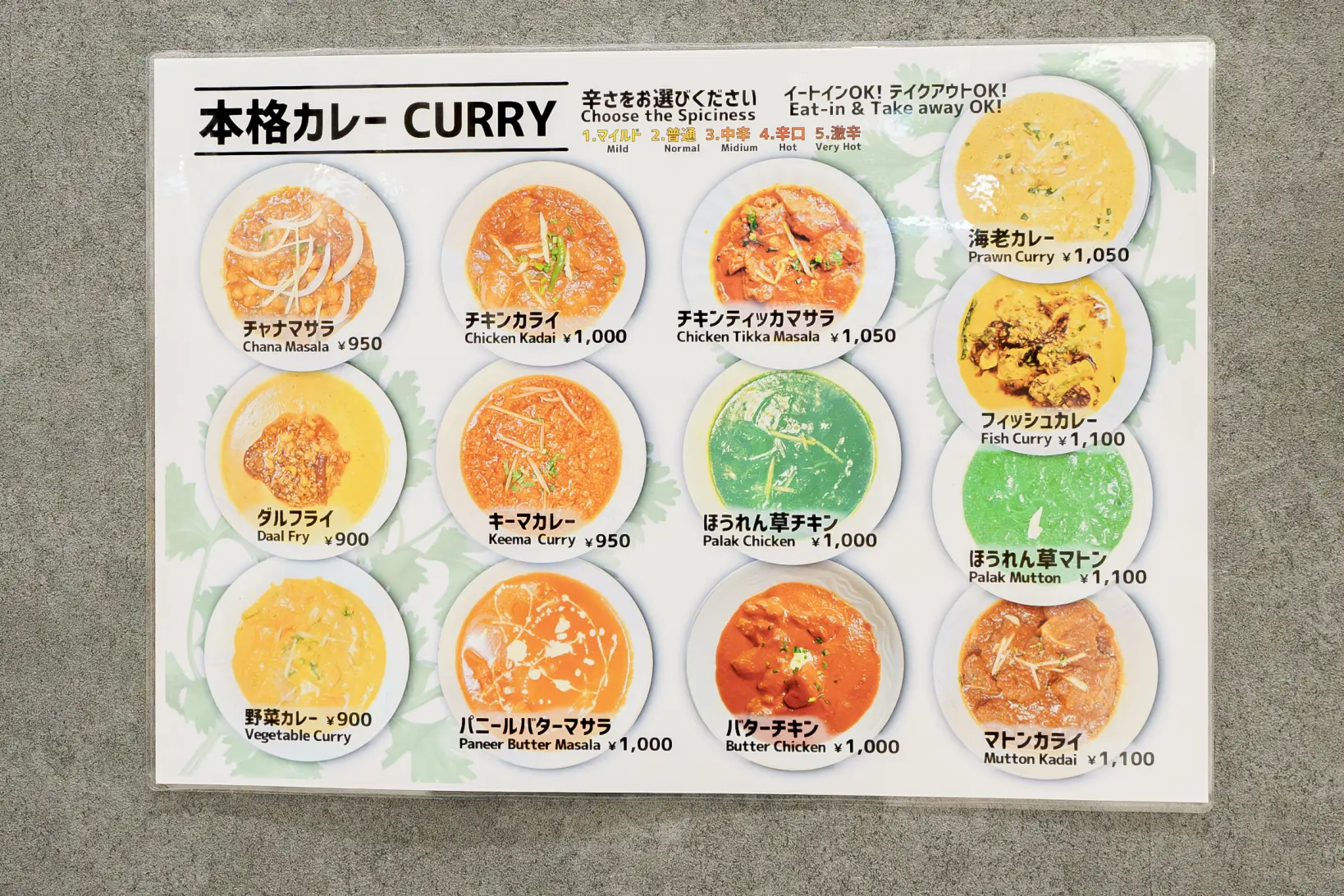 食欲をそそる豊富なメニュー！-4
