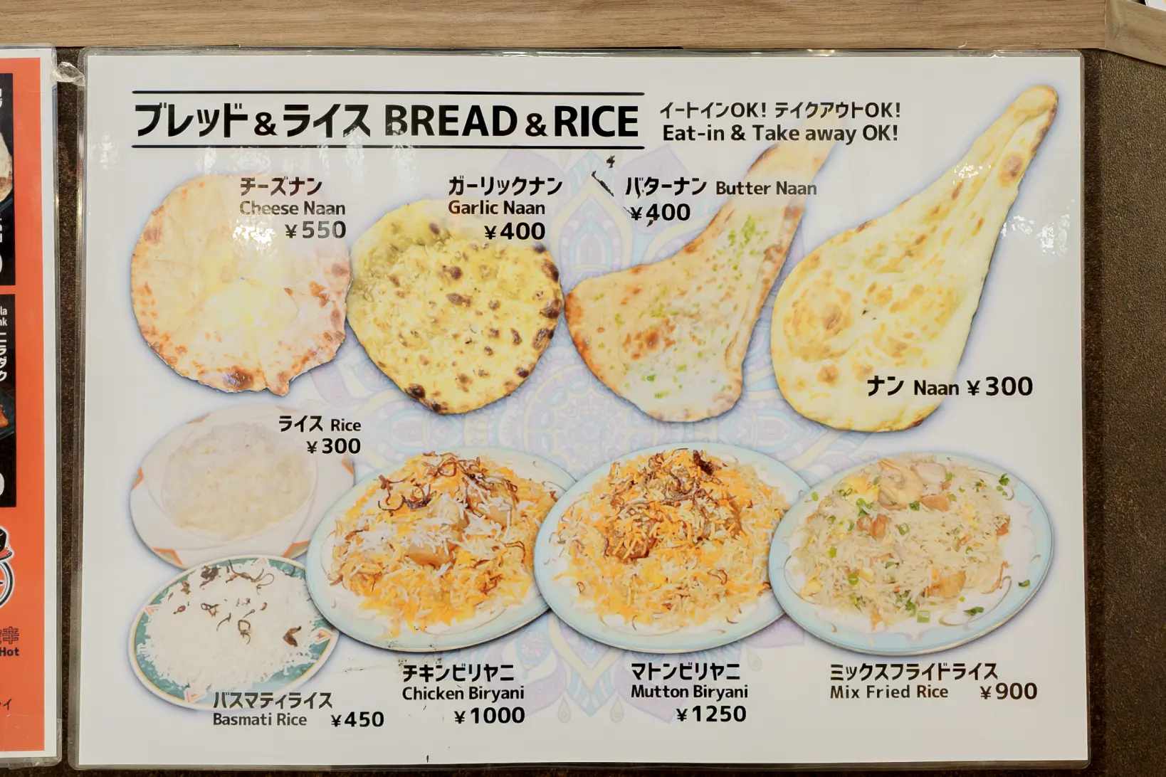 食欲をそそる豊富なメニュー！-3