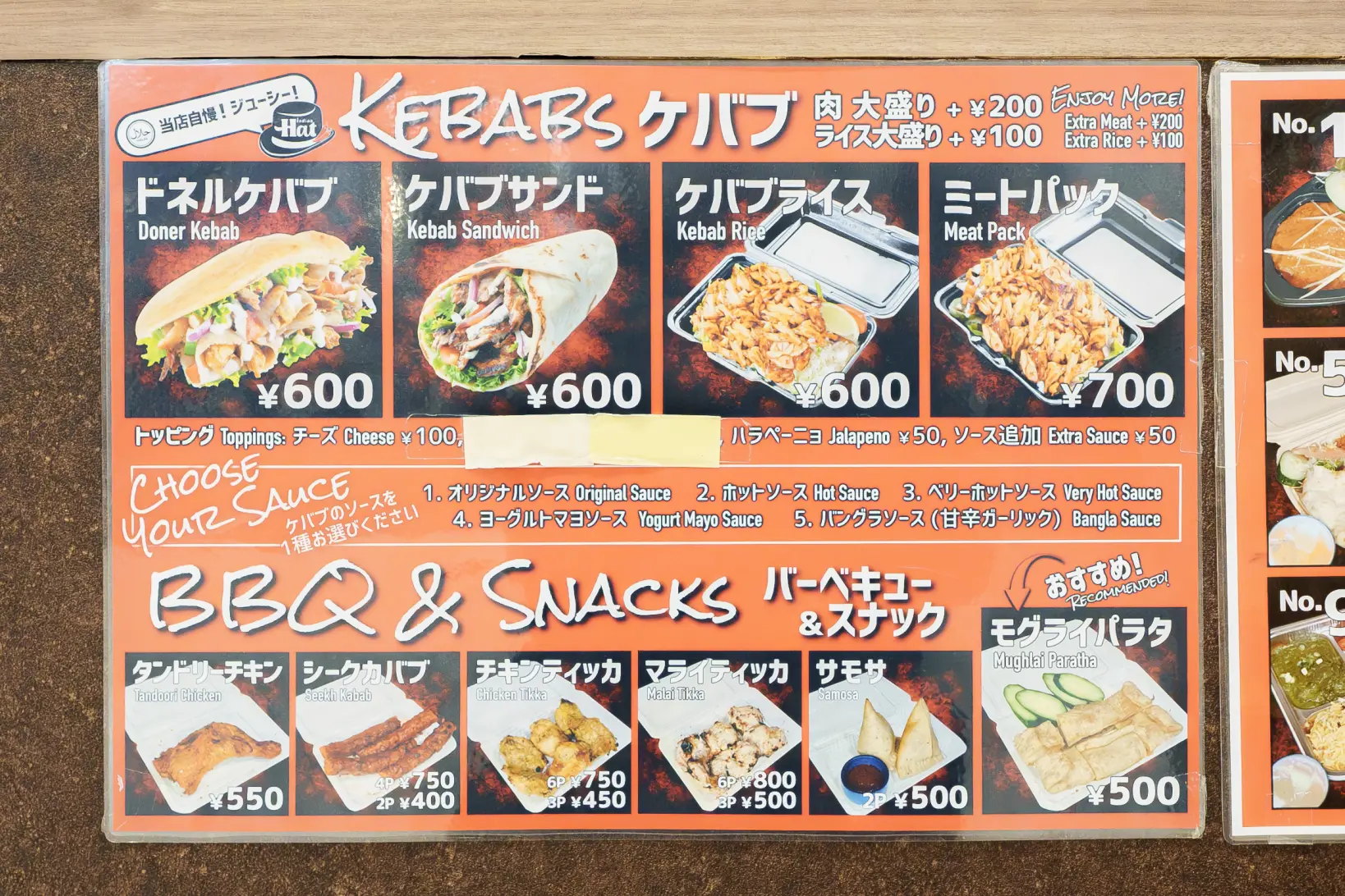 食欲をそそる豊富なメニュー！-0