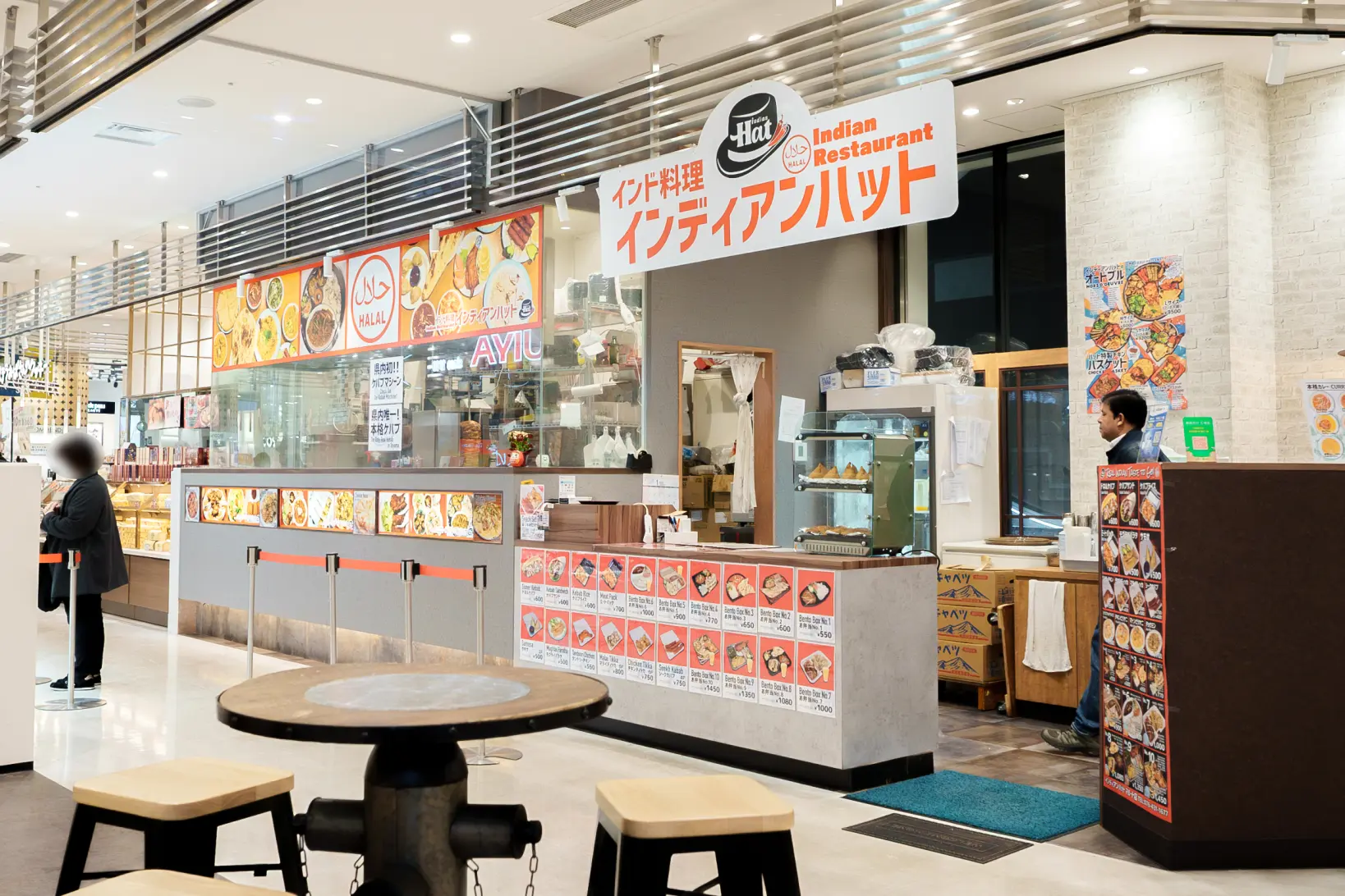 「インディアンハット」MAROOT（マルート）店アクセス情報-0