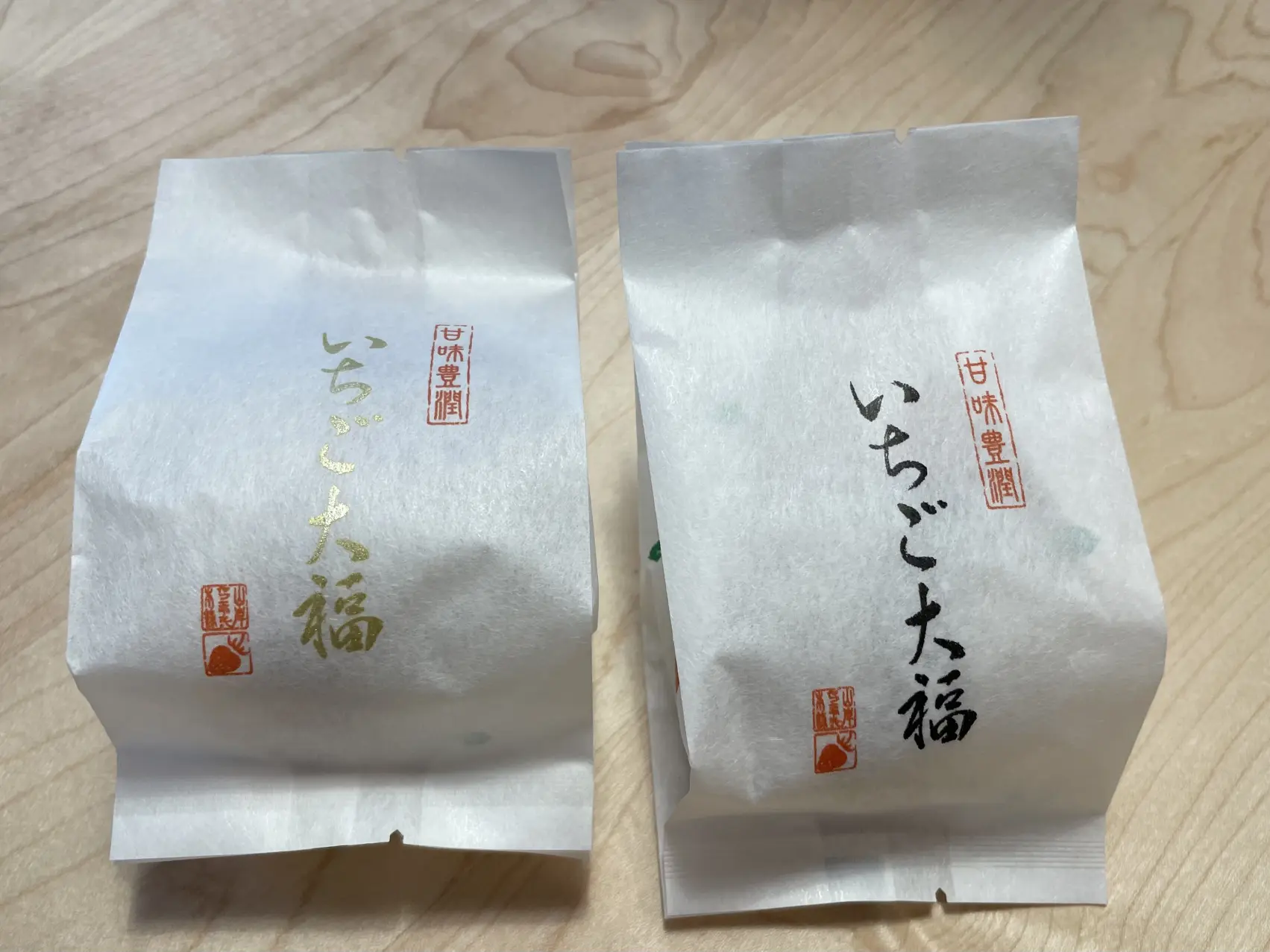 山岸ちまき本舗【氷見市】-2