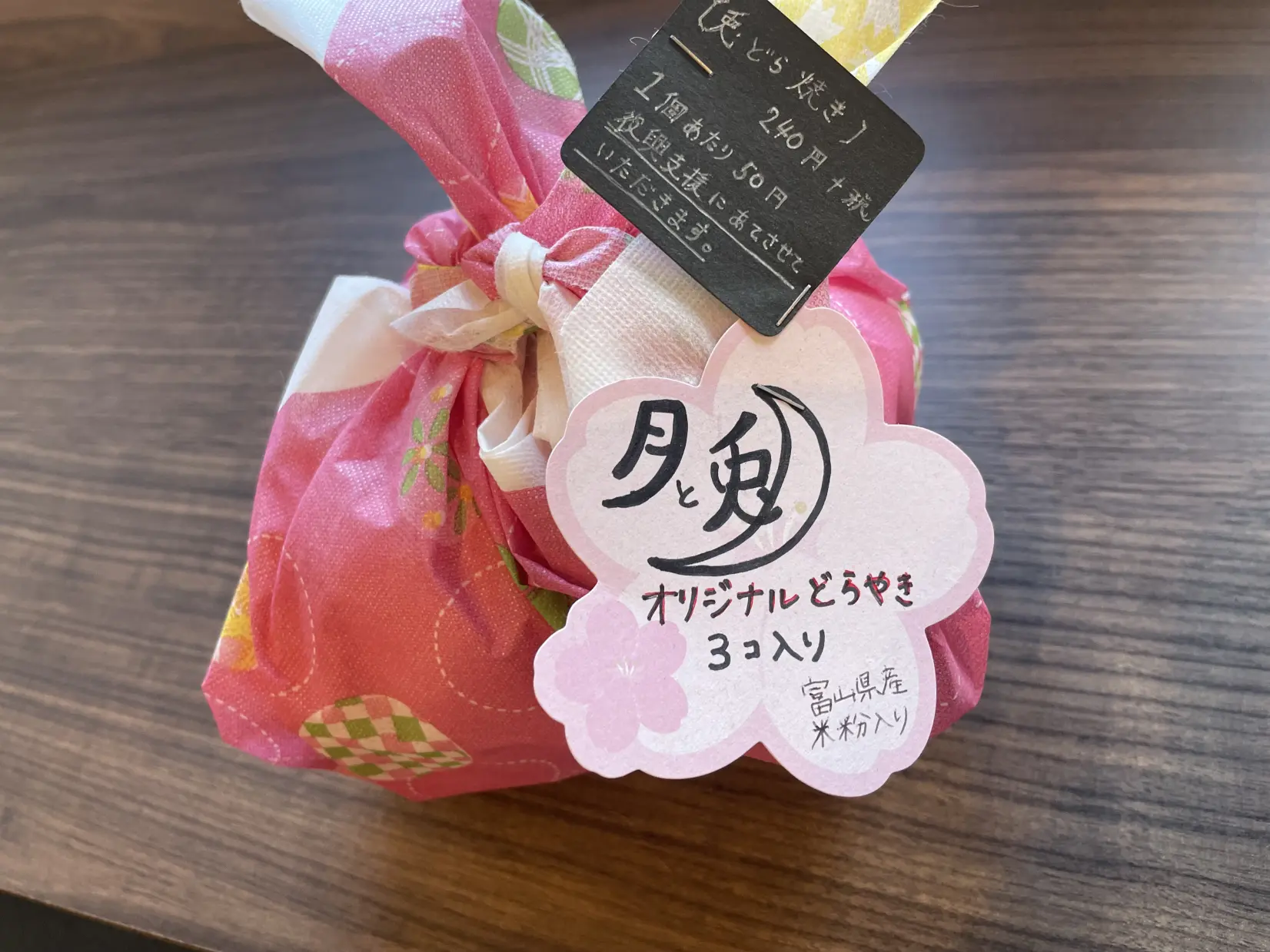 趣向を凝らした月と兎の甘味メニュー-4