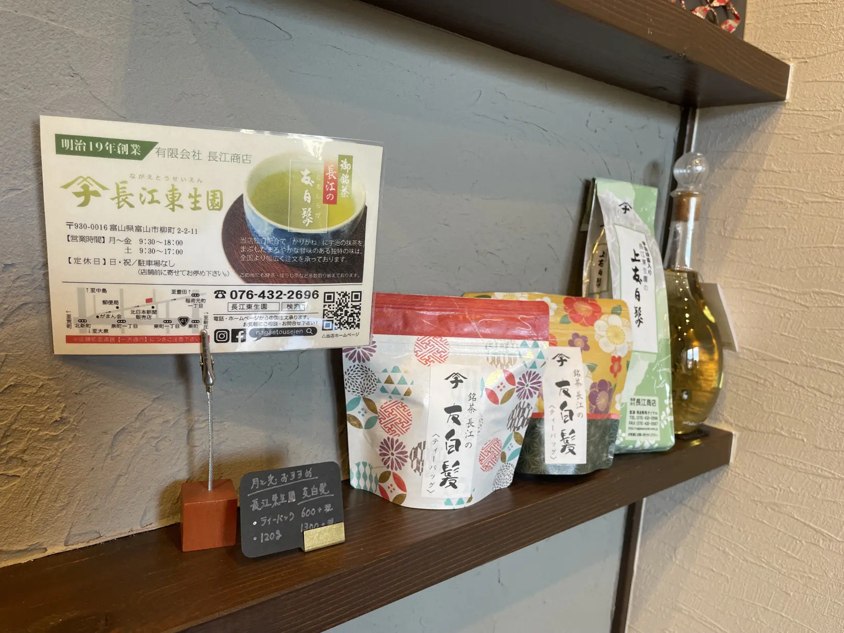 趣向を凝らした月と兎の甘味メニュー-3