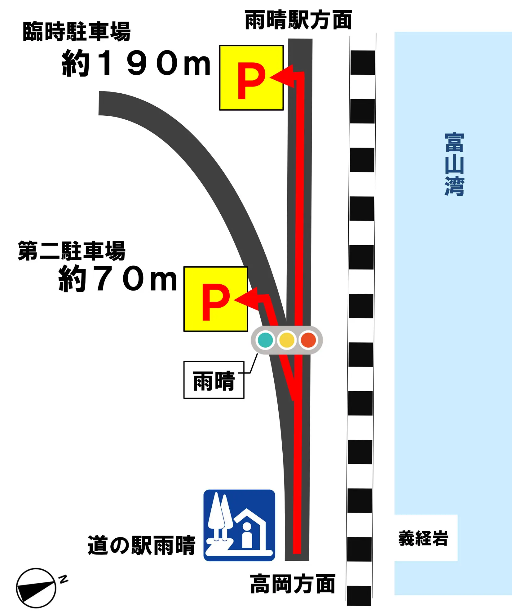 駐車場と臨時駐車場-1