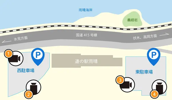 駐車場と臨時駐車場-0