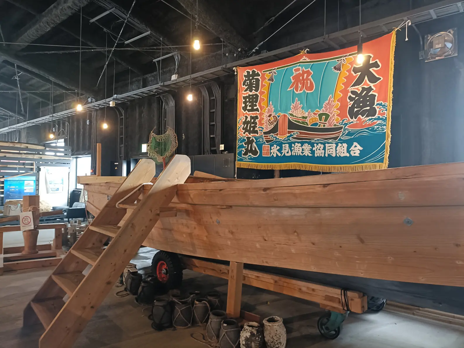 氷見の漁業が分かる！「ひみの海探検館」-0