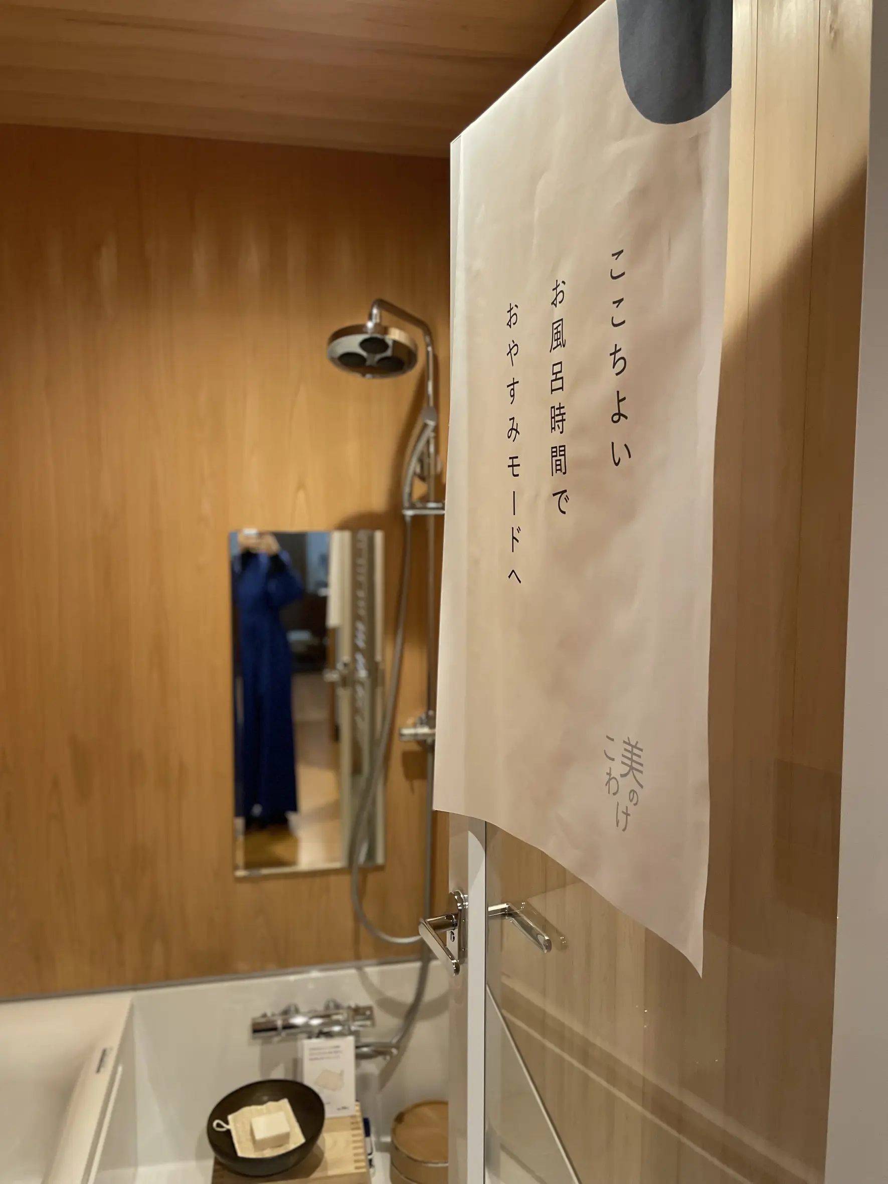 睡眠と美の深い関係について-0