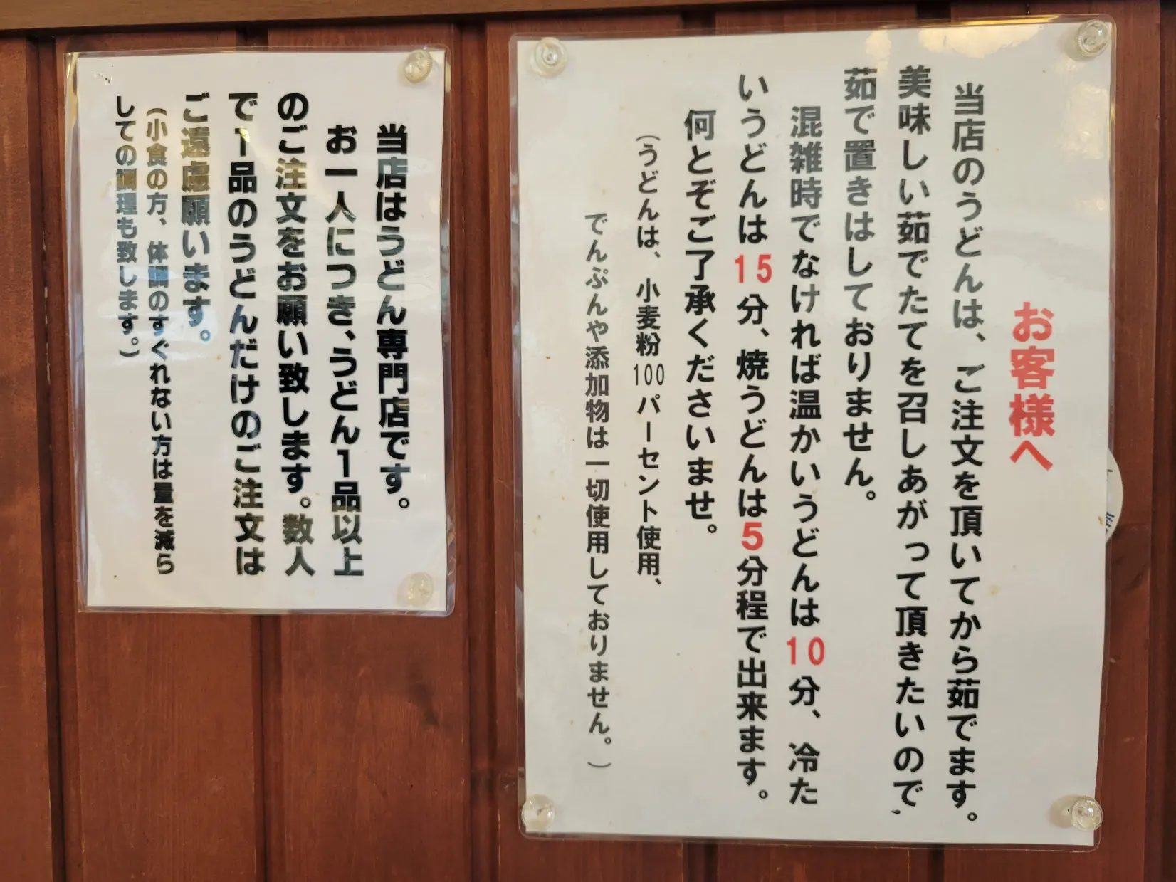 「なか道」焼かない八宝菜風餡かけ焼うどん【富山市】-7