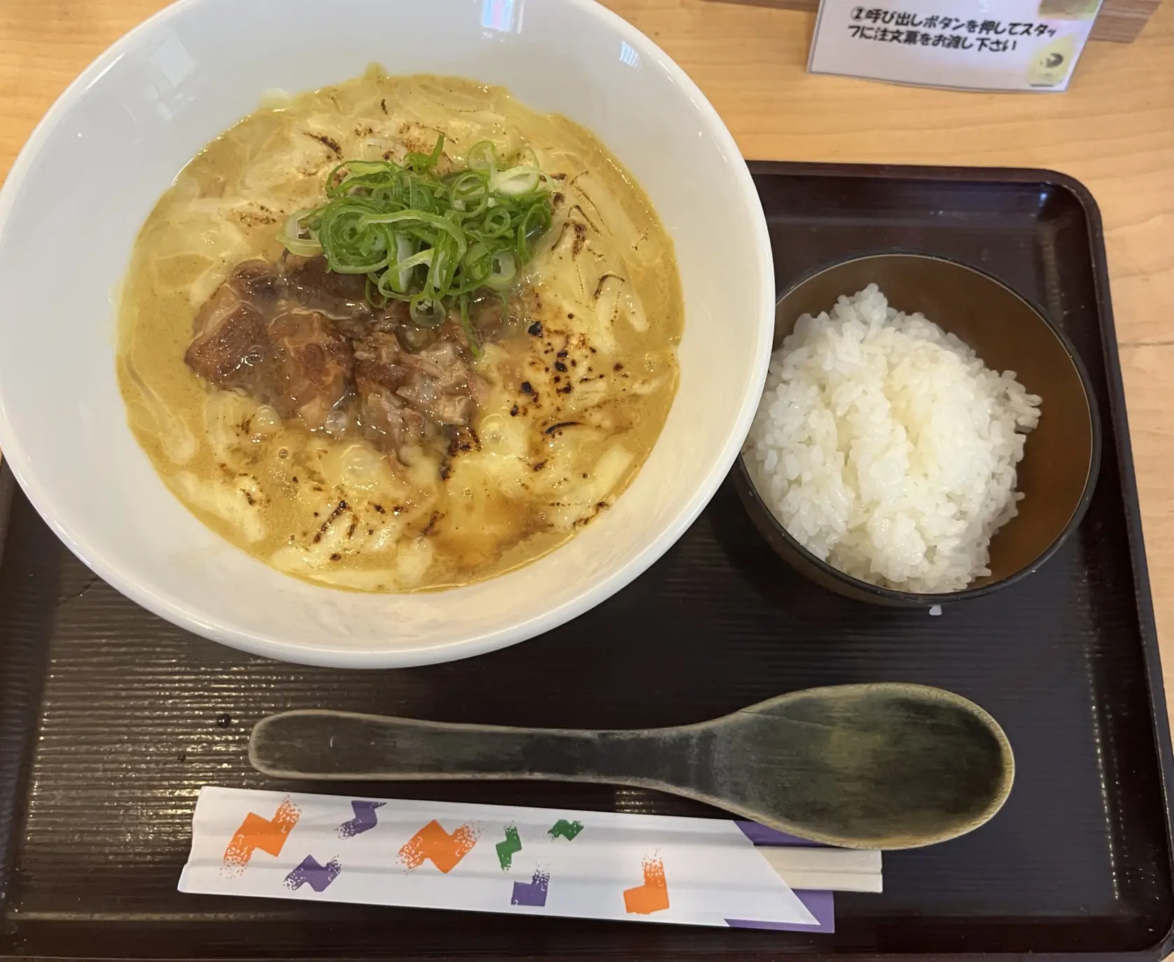 「東条うどん」濃厚クリーミーなチーズカレーうどん、締めにご飯投入でリゾットに【富山市】-1