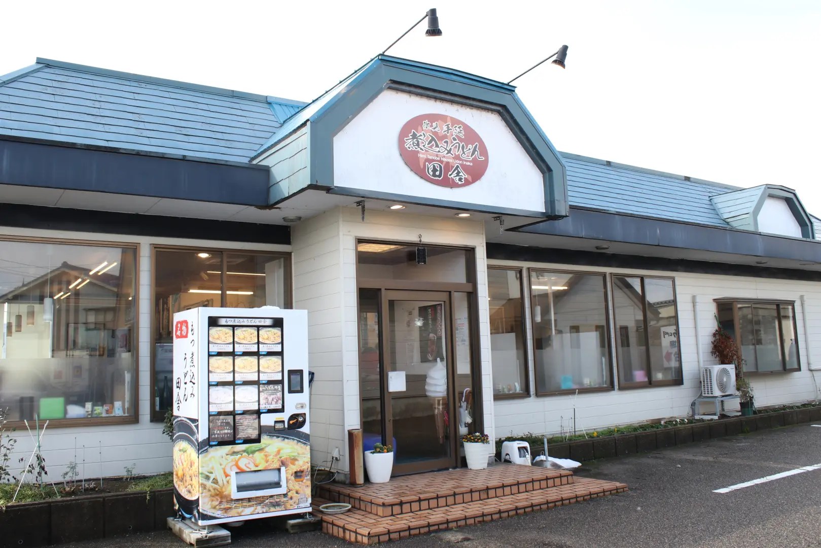「手延うどん田舎」氷見のうどんを使用！極上もつ煮込みうどん【小矢部市】-8