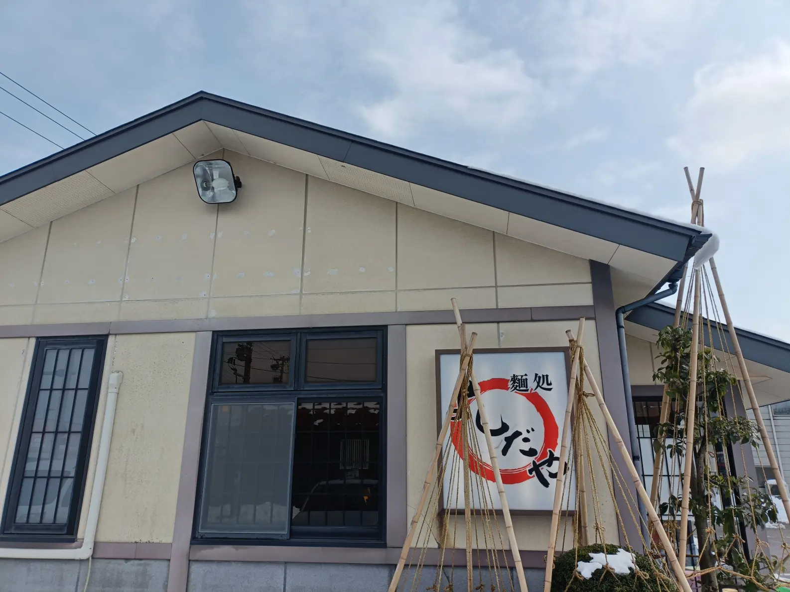 「麺処よしだや」４種類の削り節をブレンドした出汁が美味しい本格手打ちうどん【氷見市】-6