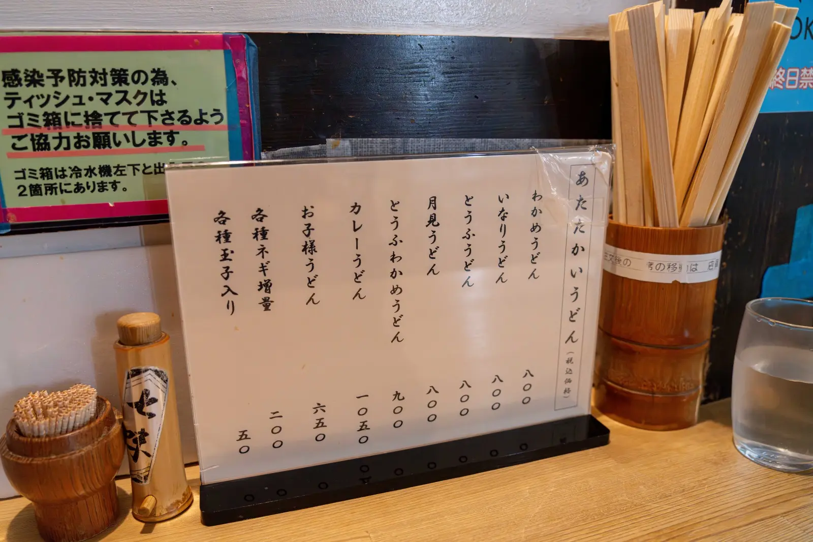 「吉宗」濃厚スパイシーなカレーうどんの有名店！【高岡市】-2