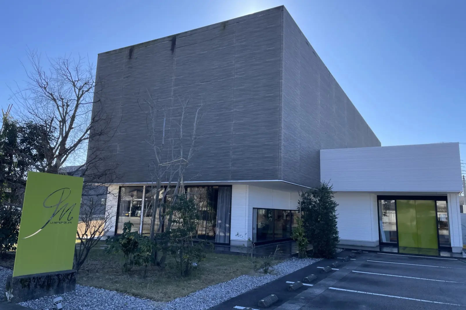 「ラ・メゾン ド ジュン」一度食べたらやみつきのキャラメルエクレア【富山市】-7