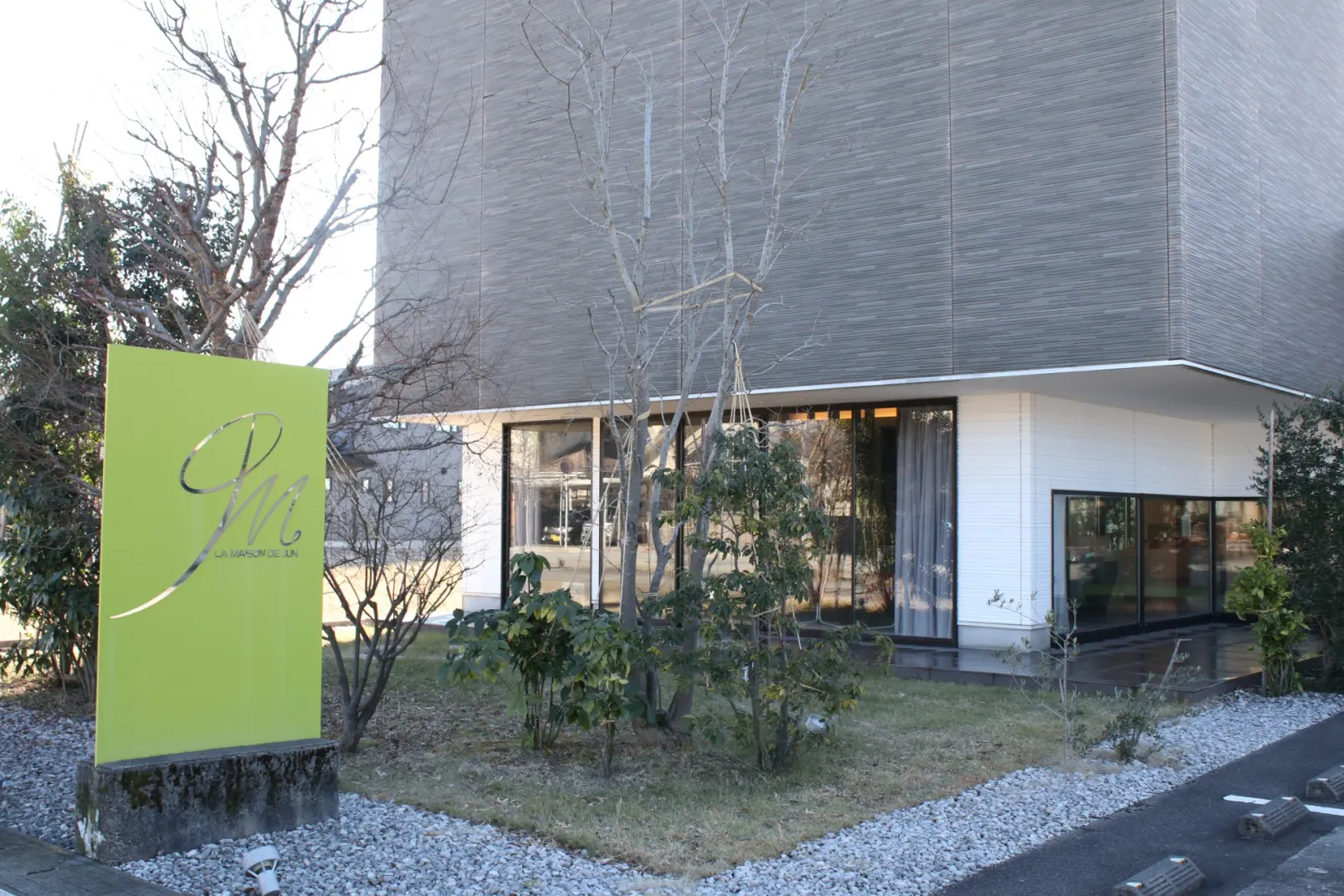 「ラ・メゾン ド ジュン」一度食べたらやみつきのキャラメルエクレア【富山市】-6
