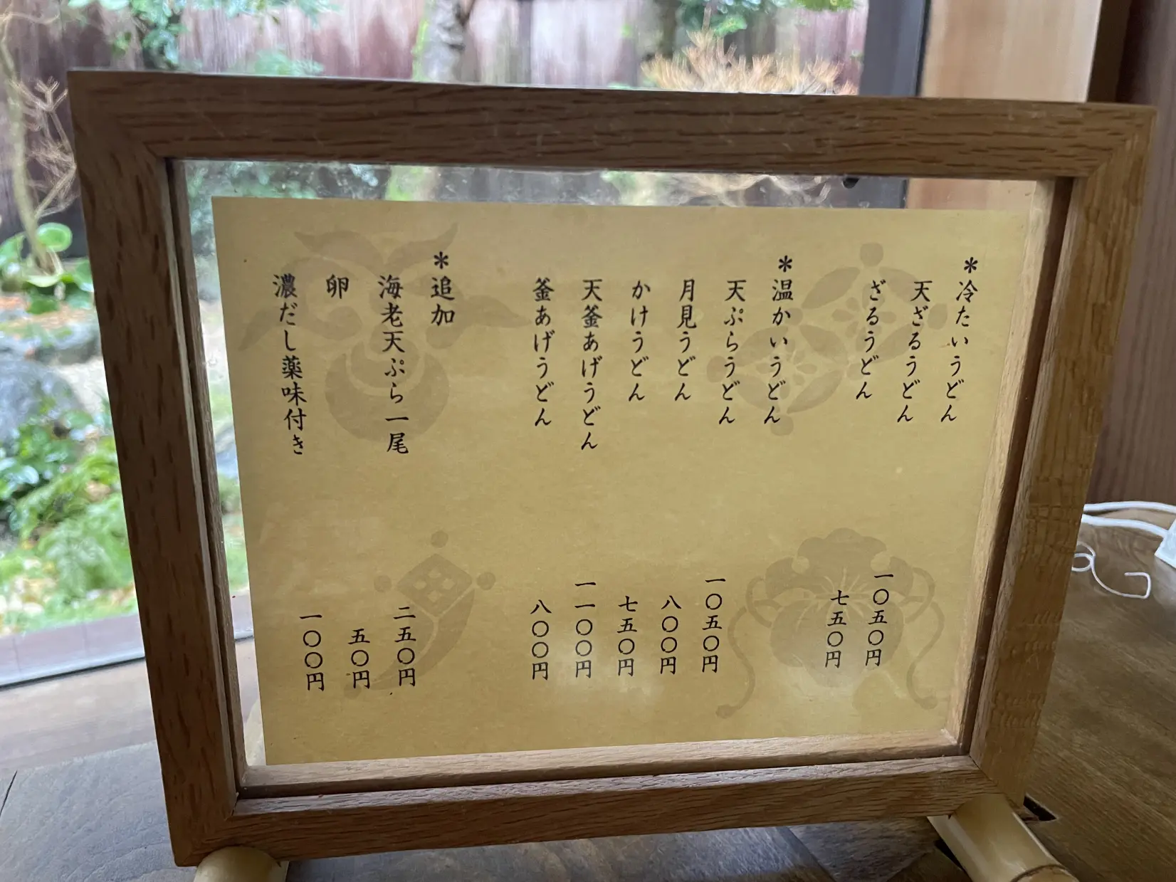 「鶴喜」ツルツルでもちもちの手打ちうどん【富山市】-2