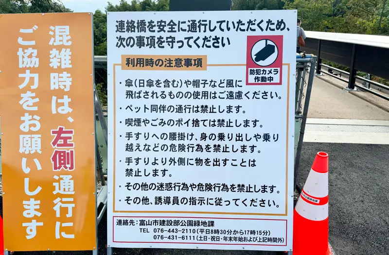いつでもいけるの？ 開放時間-0