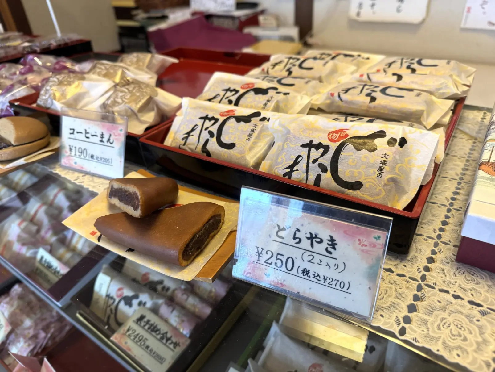 「大塚屋」ユニークな見た目の三角どらやき【富山市】-3