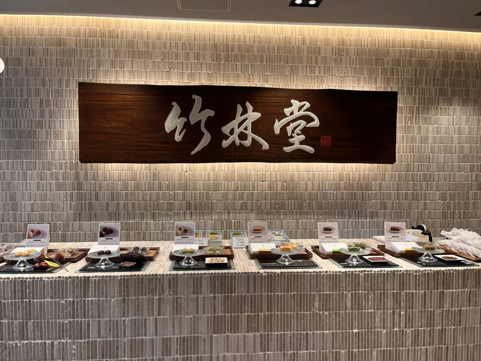 「竹林堂本舗」定番の甘酒まんじゅうと夏季限定の甘酒スムージー【富山市】-5