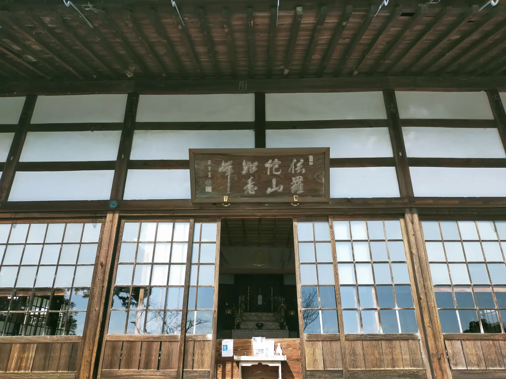 五百羅漢のお寺「長慶寺」-0