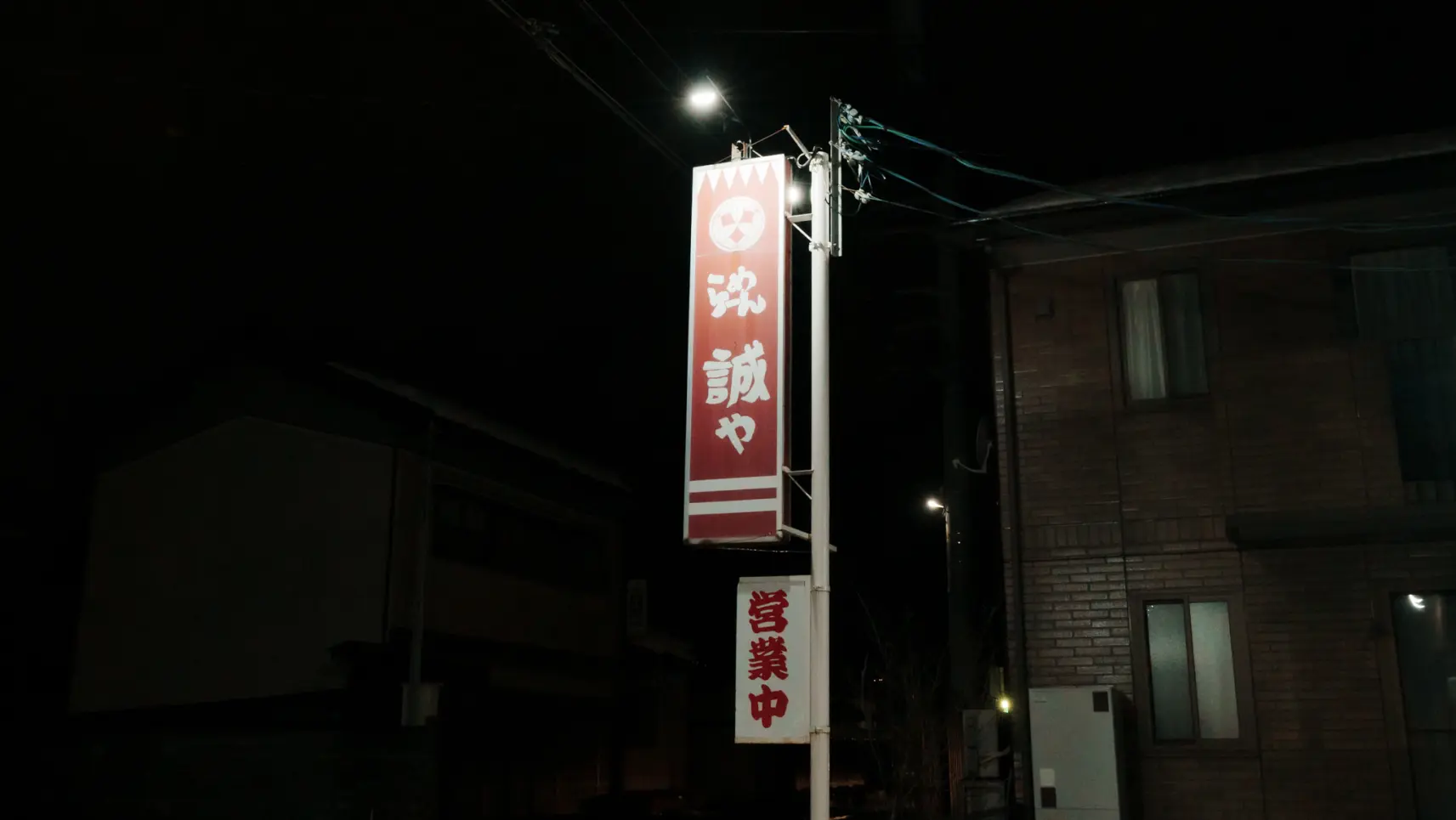 アクセスや店舗は？-0