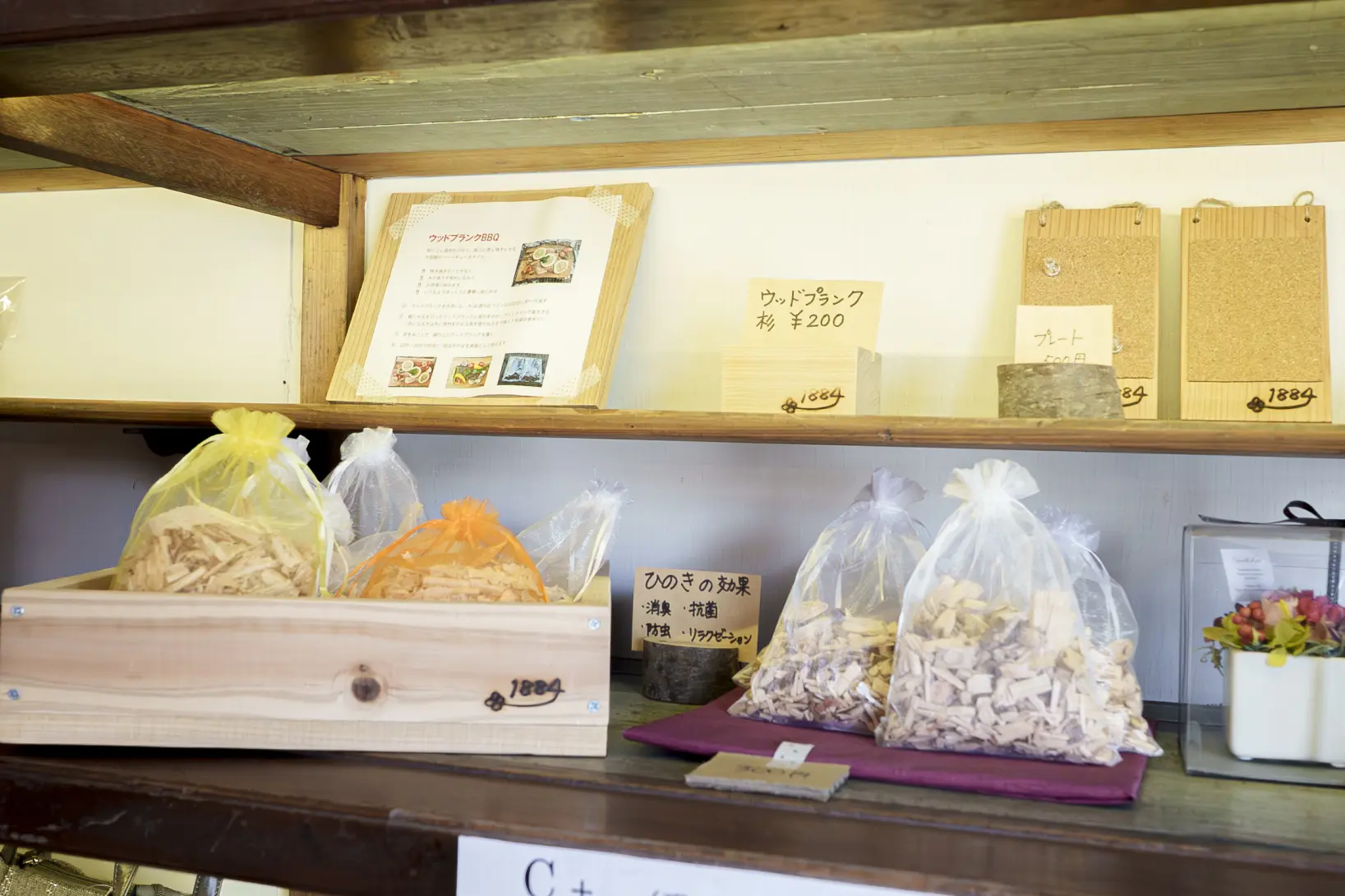 お土産コーナーで富山土産を-2