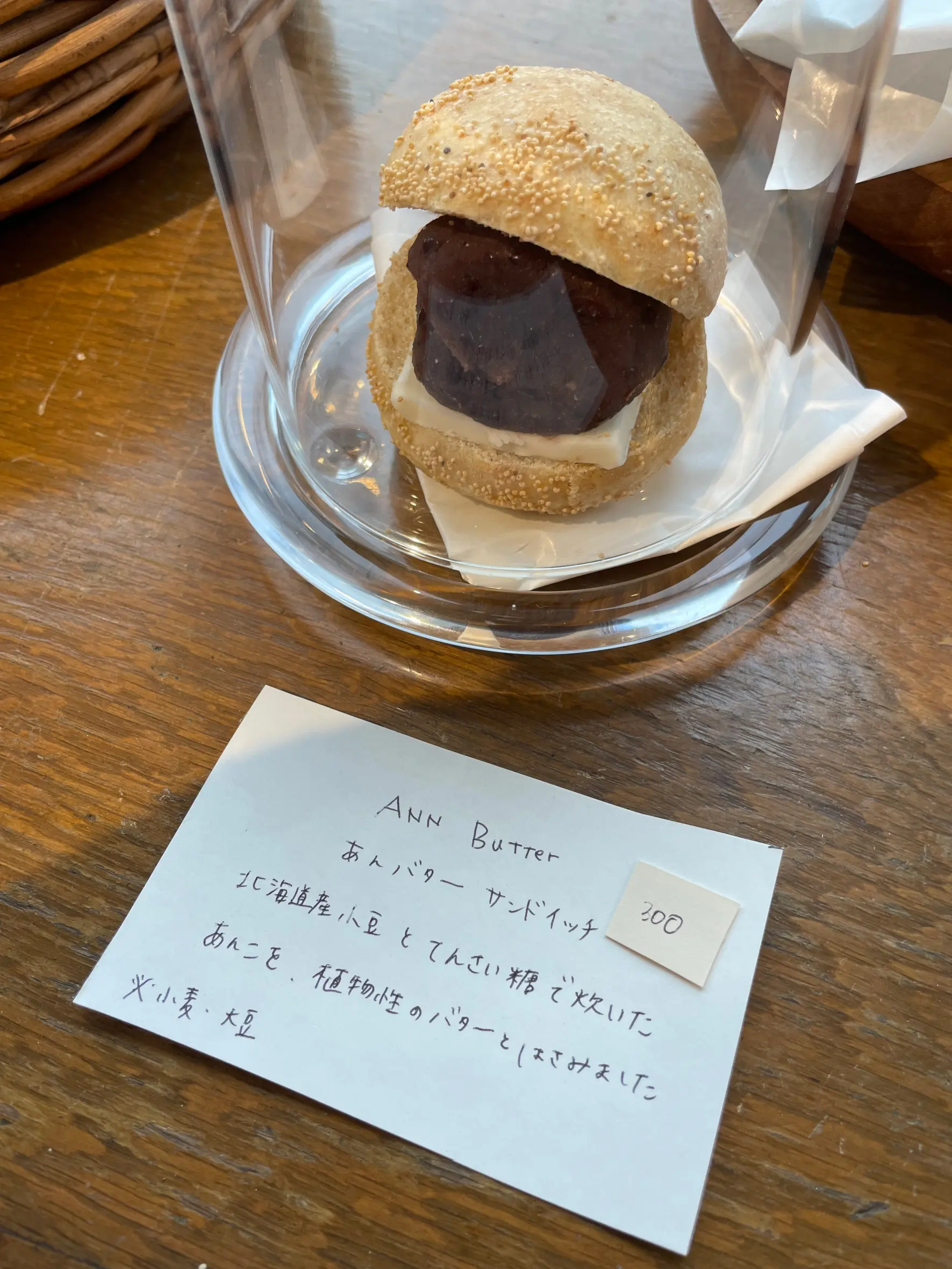 ​​​​​​​５【トマチサンドイッチ店（富山市）】おいしいプラントベースのパン-2