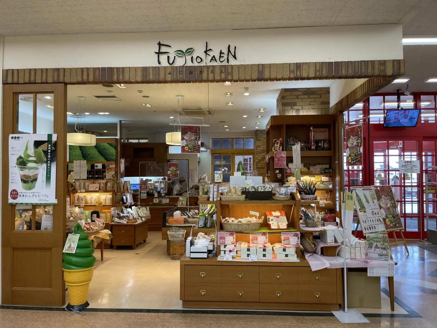 4．お茶屋さんが作る抹茶ソフト「藤岡園」（富山市・射水市・魚津市・高岡市など）-1