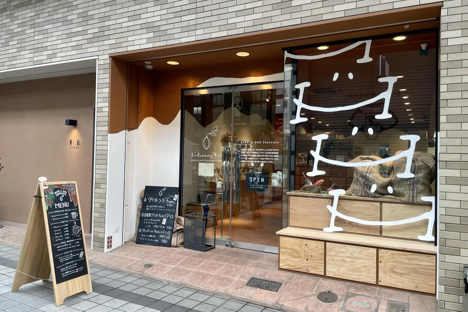 7．「ハミングバード」の「自家製クラフトチョコレートアイス」（富山市）-5