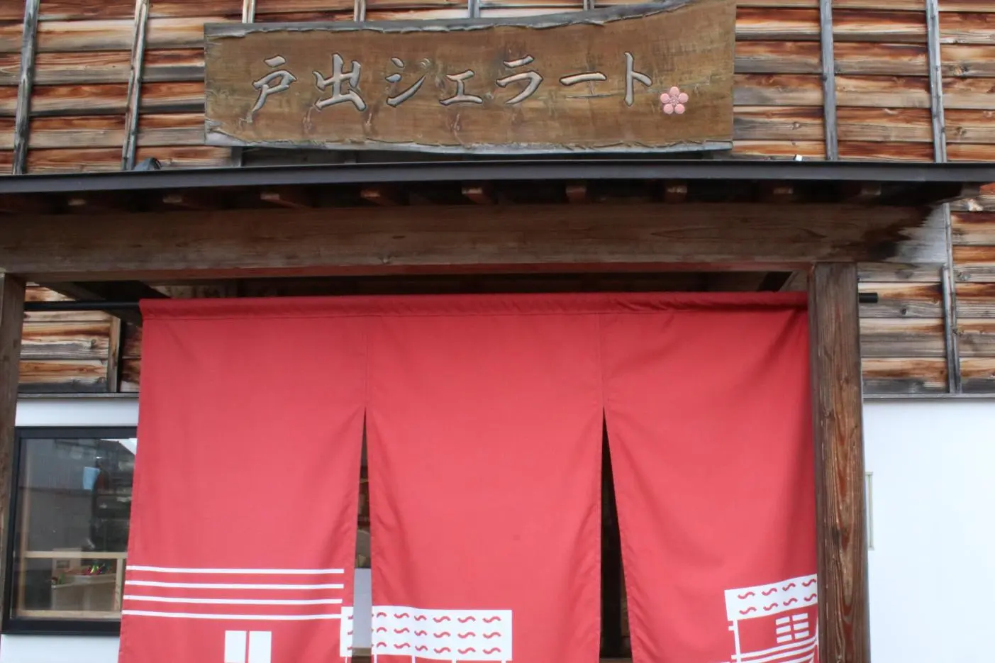 8．戸出駅前の人気店「戸出ジェラート」（高岡市）-2