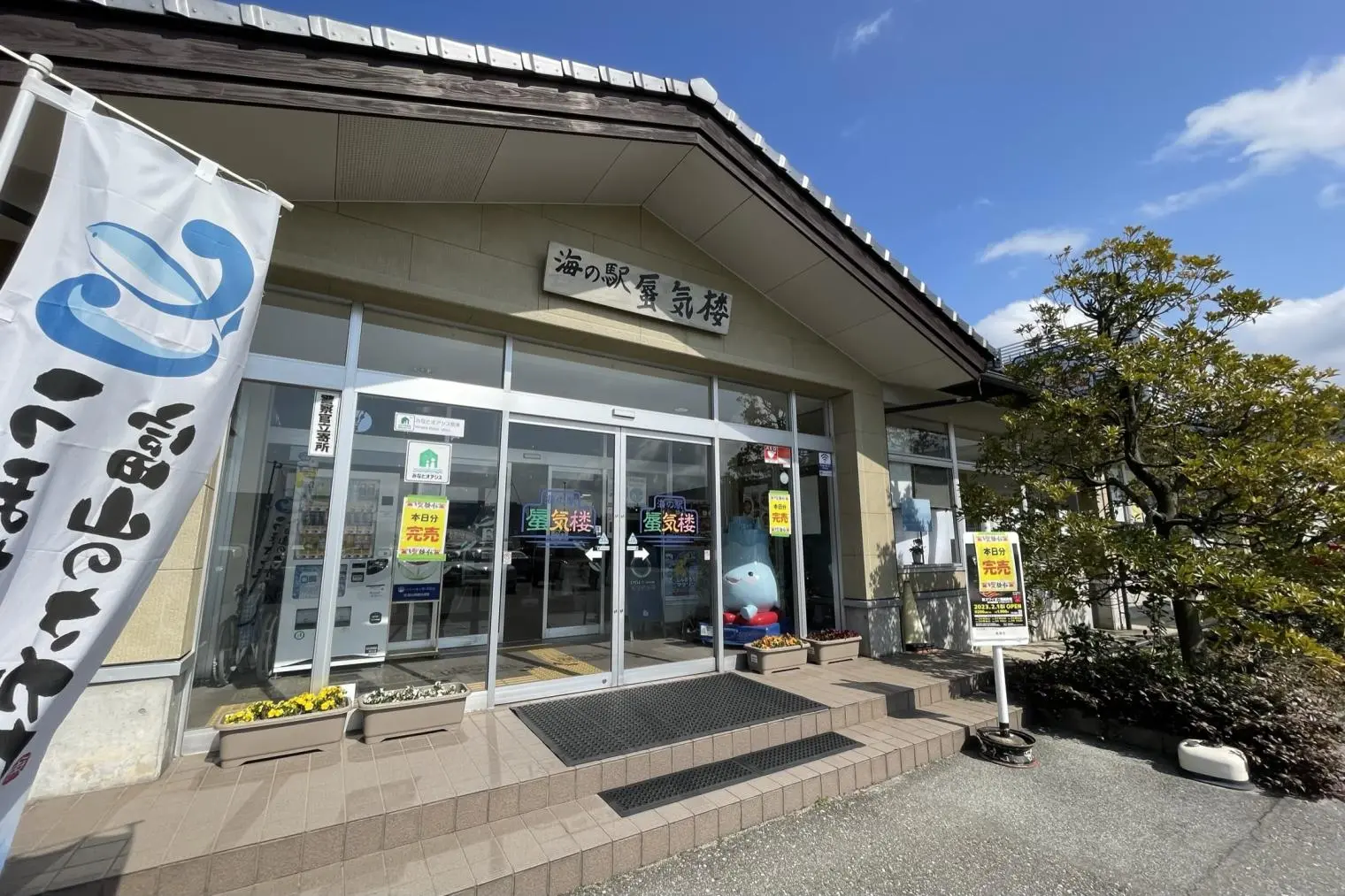 9．魚津市のご当地ソフト「蜃気楼ソフトクリーム」（魚津市）-2