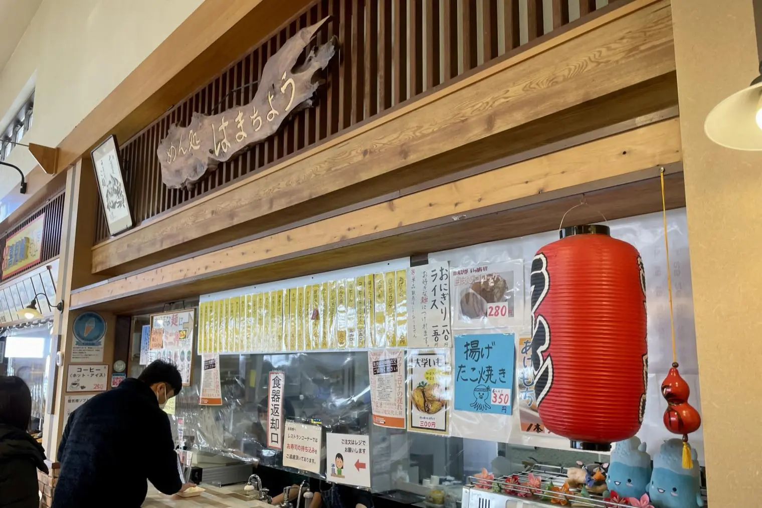9．魚津市のご当地ソフト「蜃気楼ソフトクリーム」（魚津市）-1