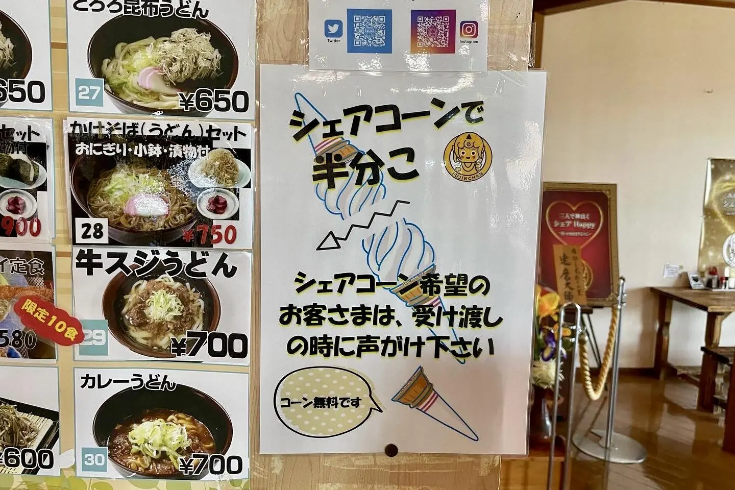 10．「道の駅井波」の「風神10段ソフトクリーム」（南砺市）-1