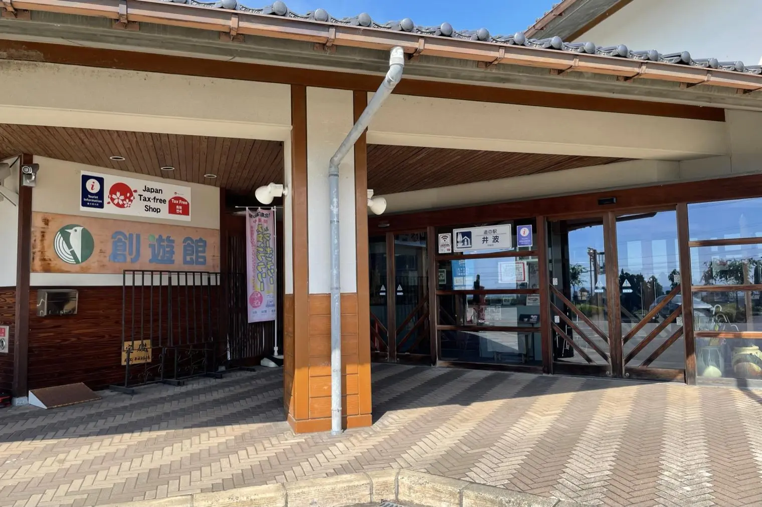 10．「道の駅井波」の「風神10段ソフトクリーム」（南砺市）-2