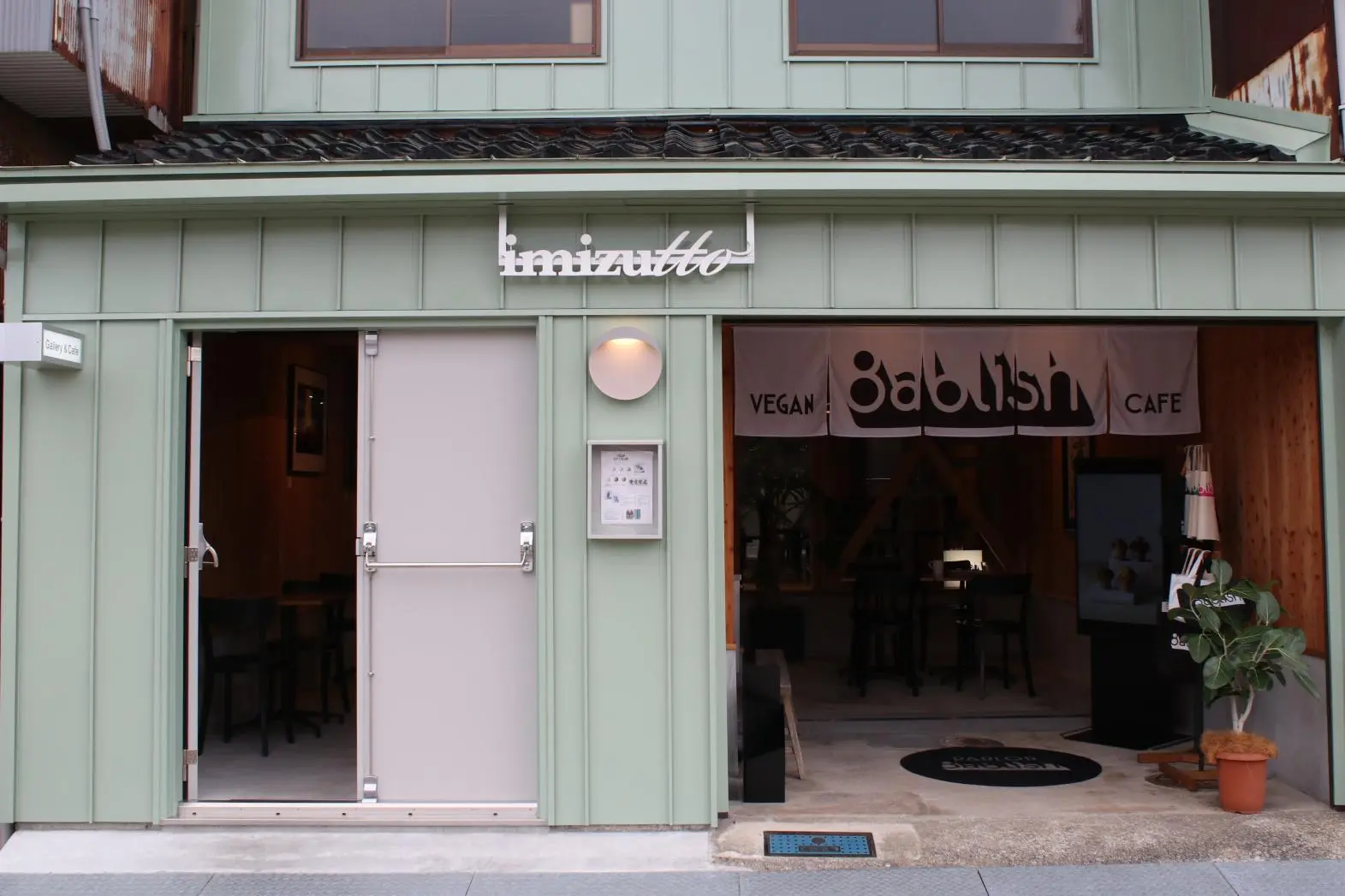13.　絶品のヴィーガンアイスクリームが食べられる「8ablish TOYAMA（エイタブリッシュ富山）」（射水市）-2