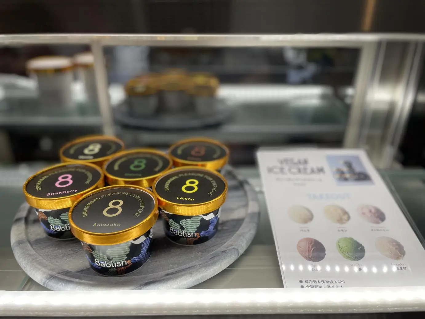 13.　絶品のヴィーガンアイスクリームが食べられる「8ablish TOYAMA（エイタブリッシュ富山）」（射水市）-4
