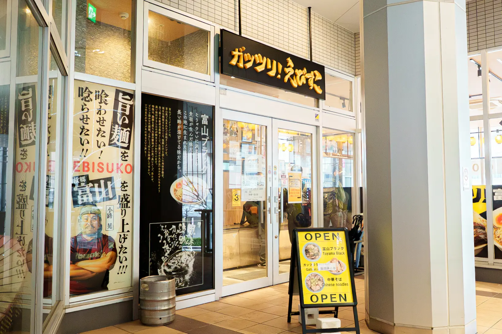アクセスや店舗は？-0