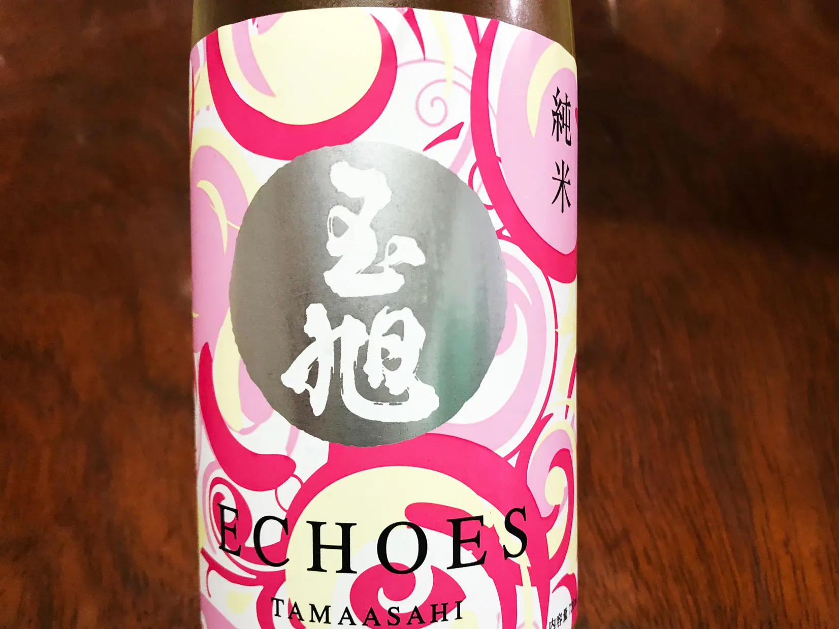ECHOES（エコーズ）-0