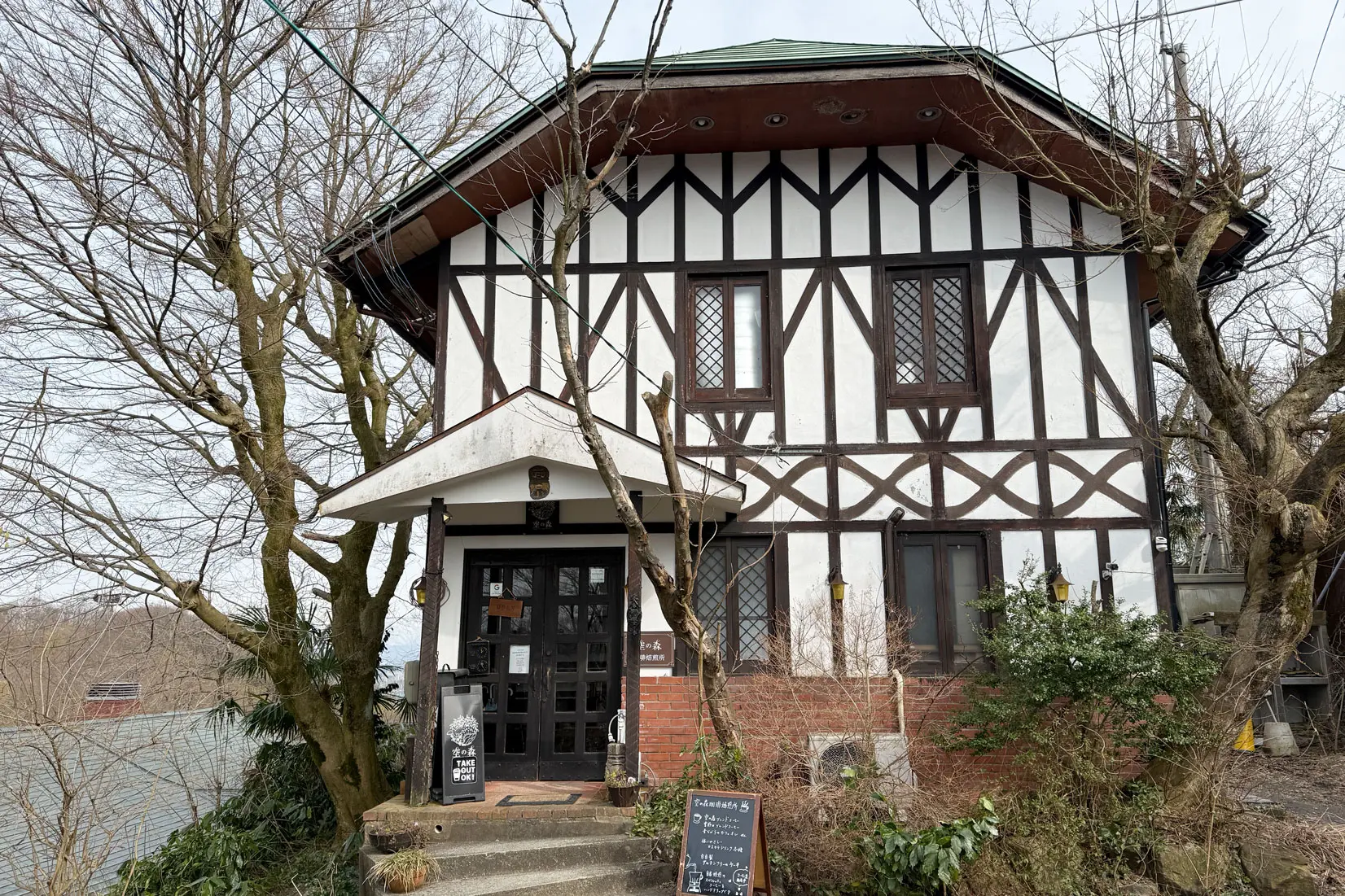 -0
