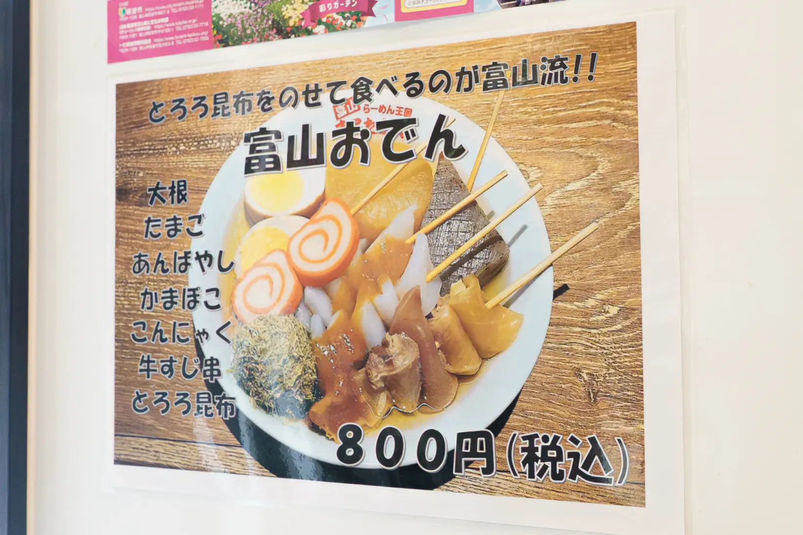 分かりやすいメニュー-1