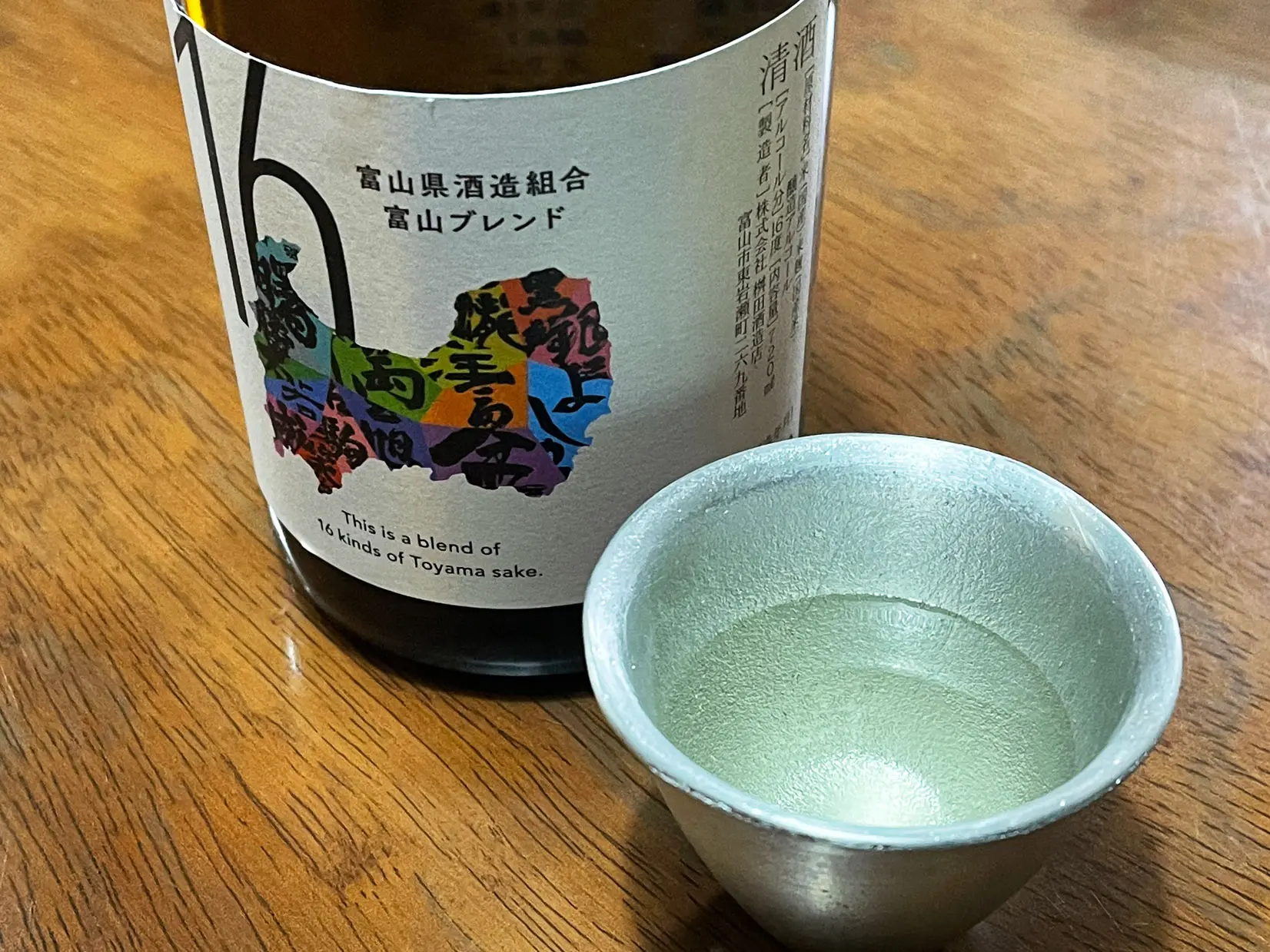 富山ブレンド-0