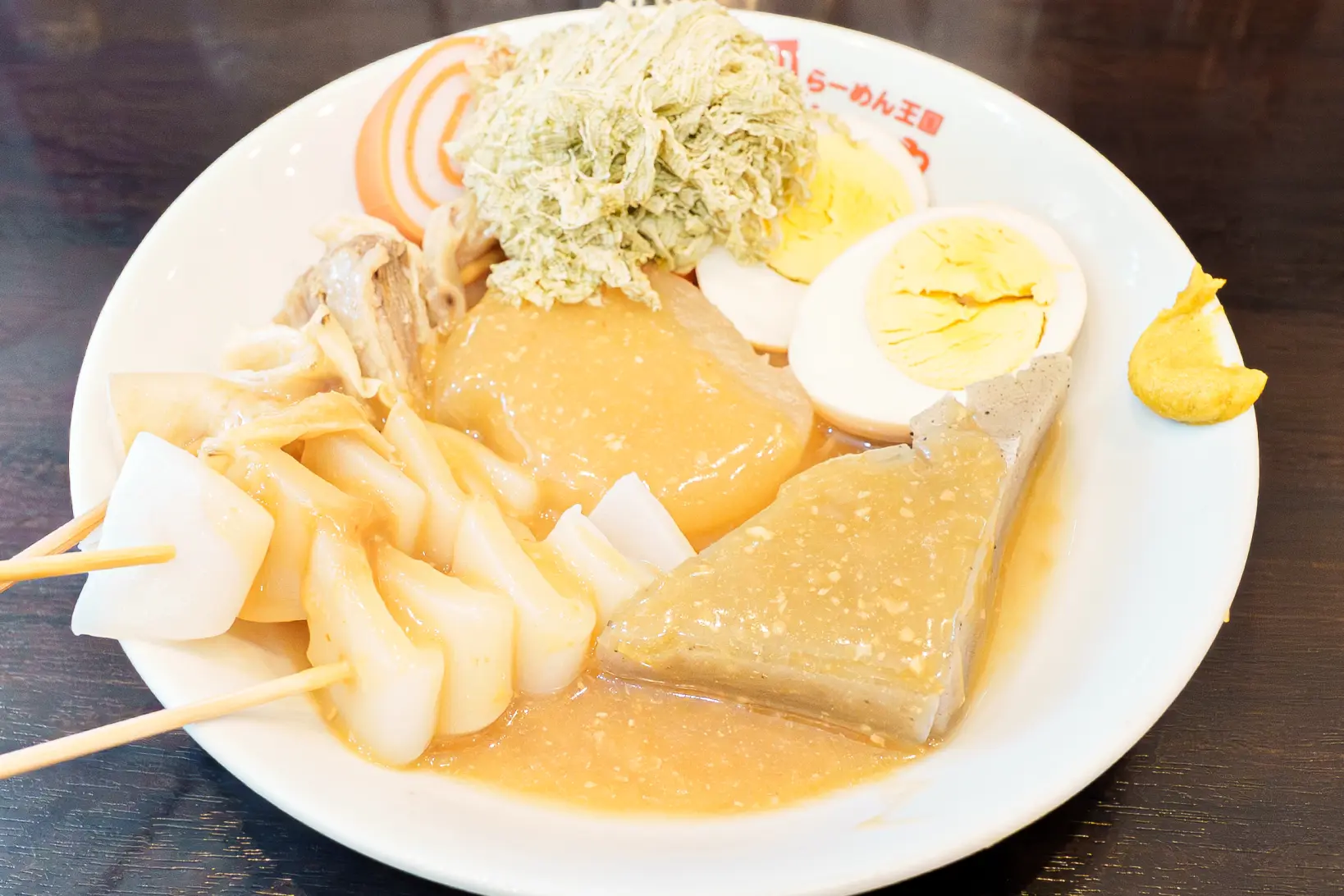 創業時からの名物おでん-0