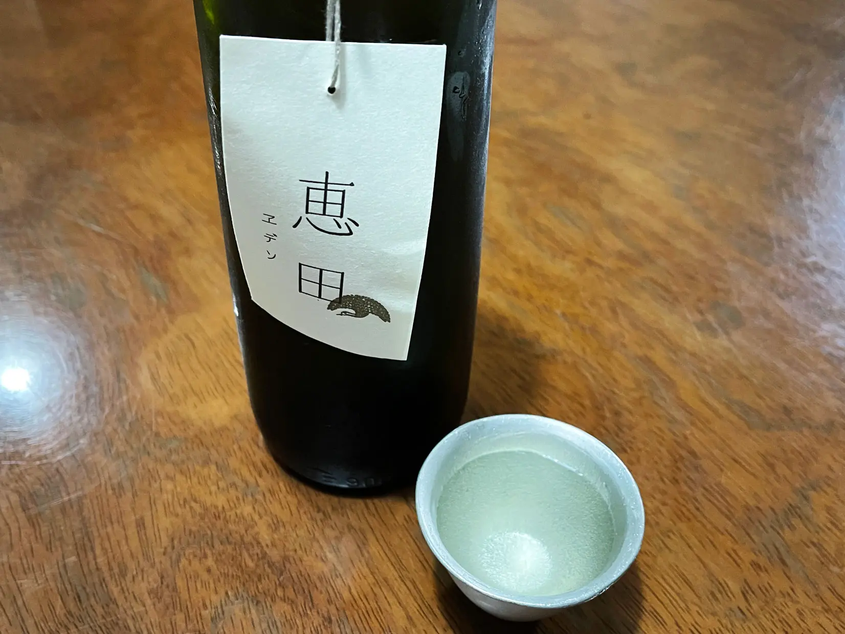 恵田(えでん)-0
