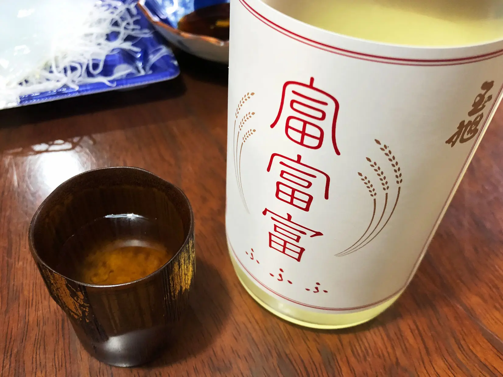 富富富（ふふふ）-0