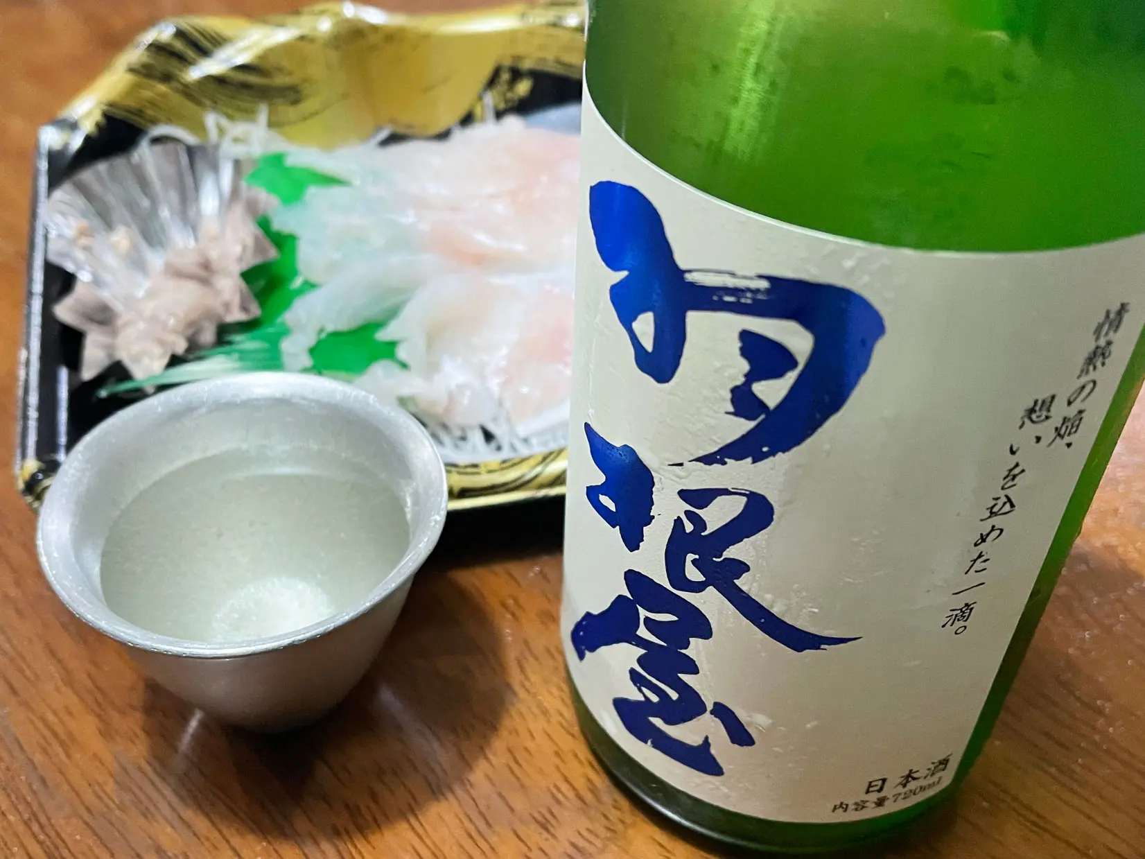 羽屋屋 純米吟醸煌火(きらび)生酒-0