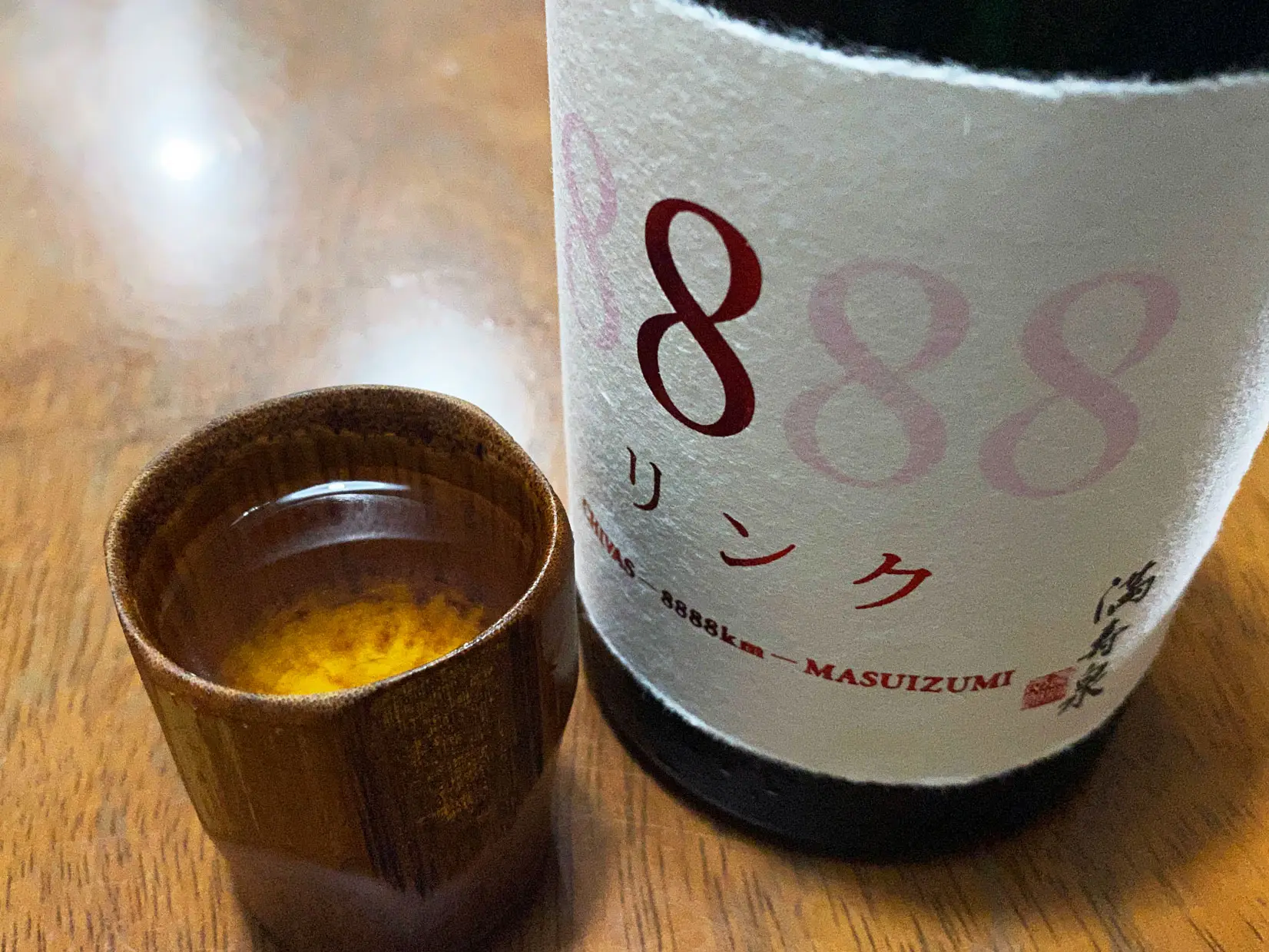 リンク8888-0