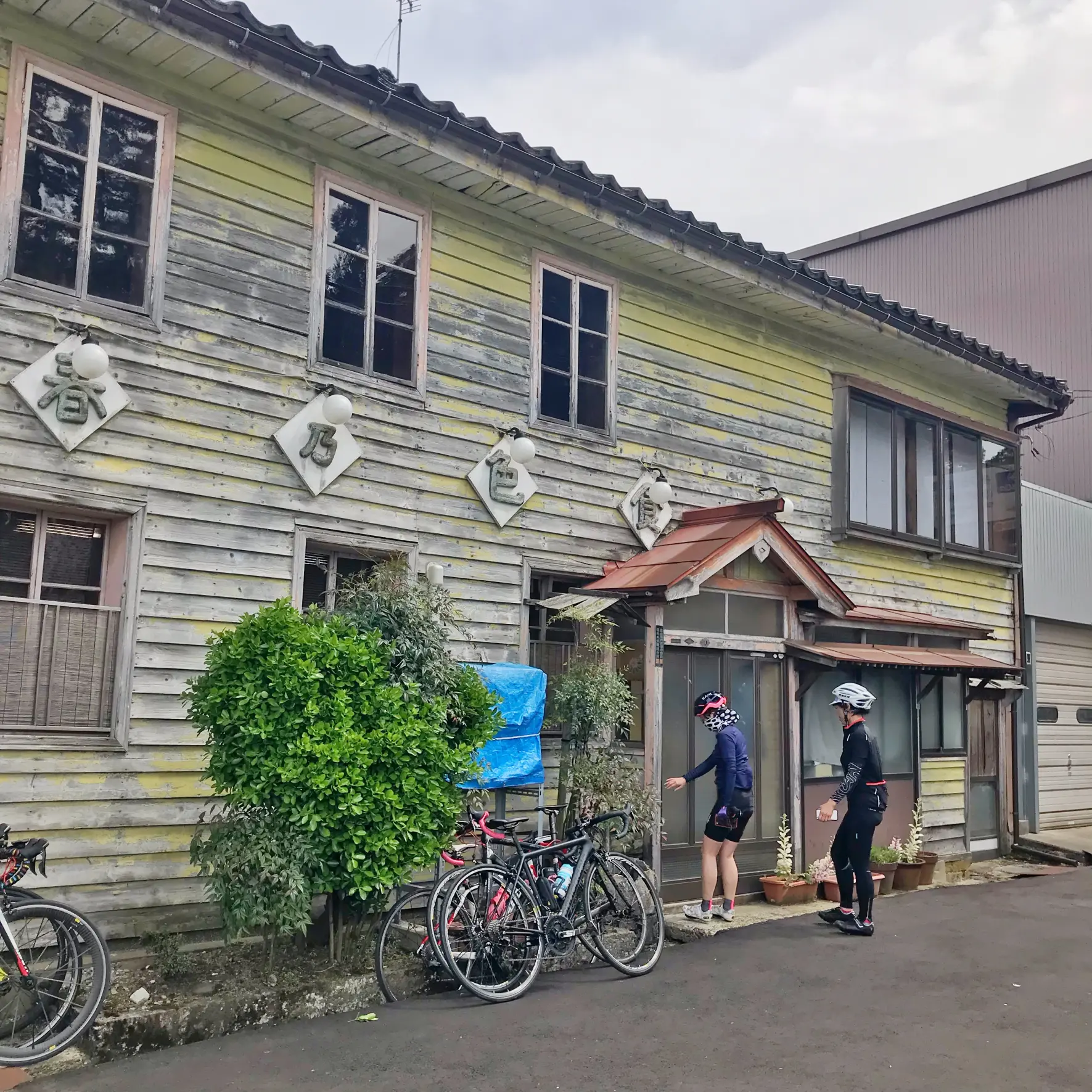 2-2.　春乃色食堂　16.9km地点-0