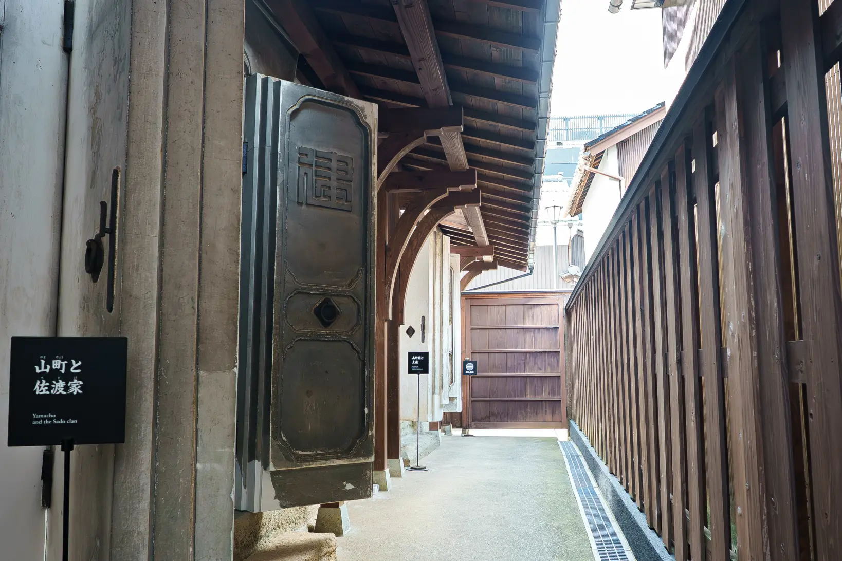 土蔵棟-1
