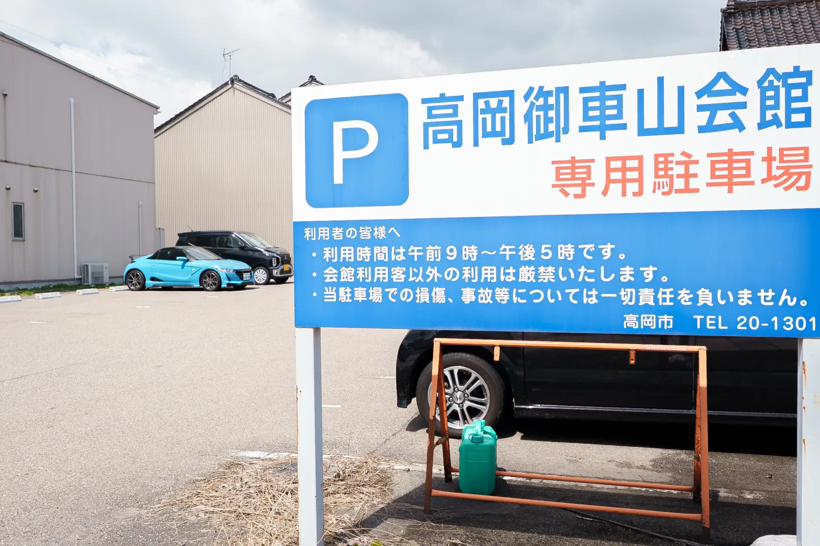 「高岡御車山会館」アクセス情報-0