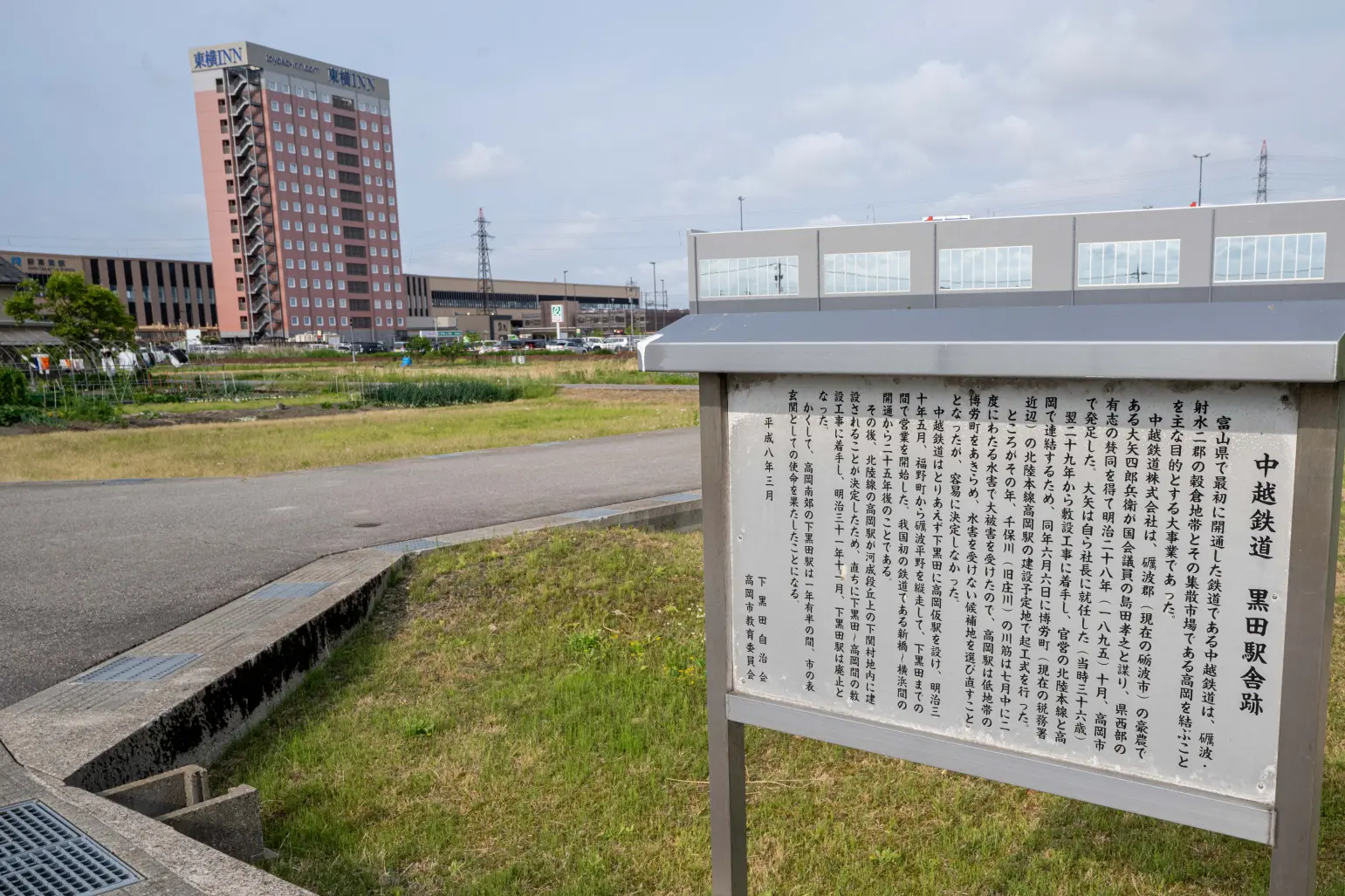城端線とは-1